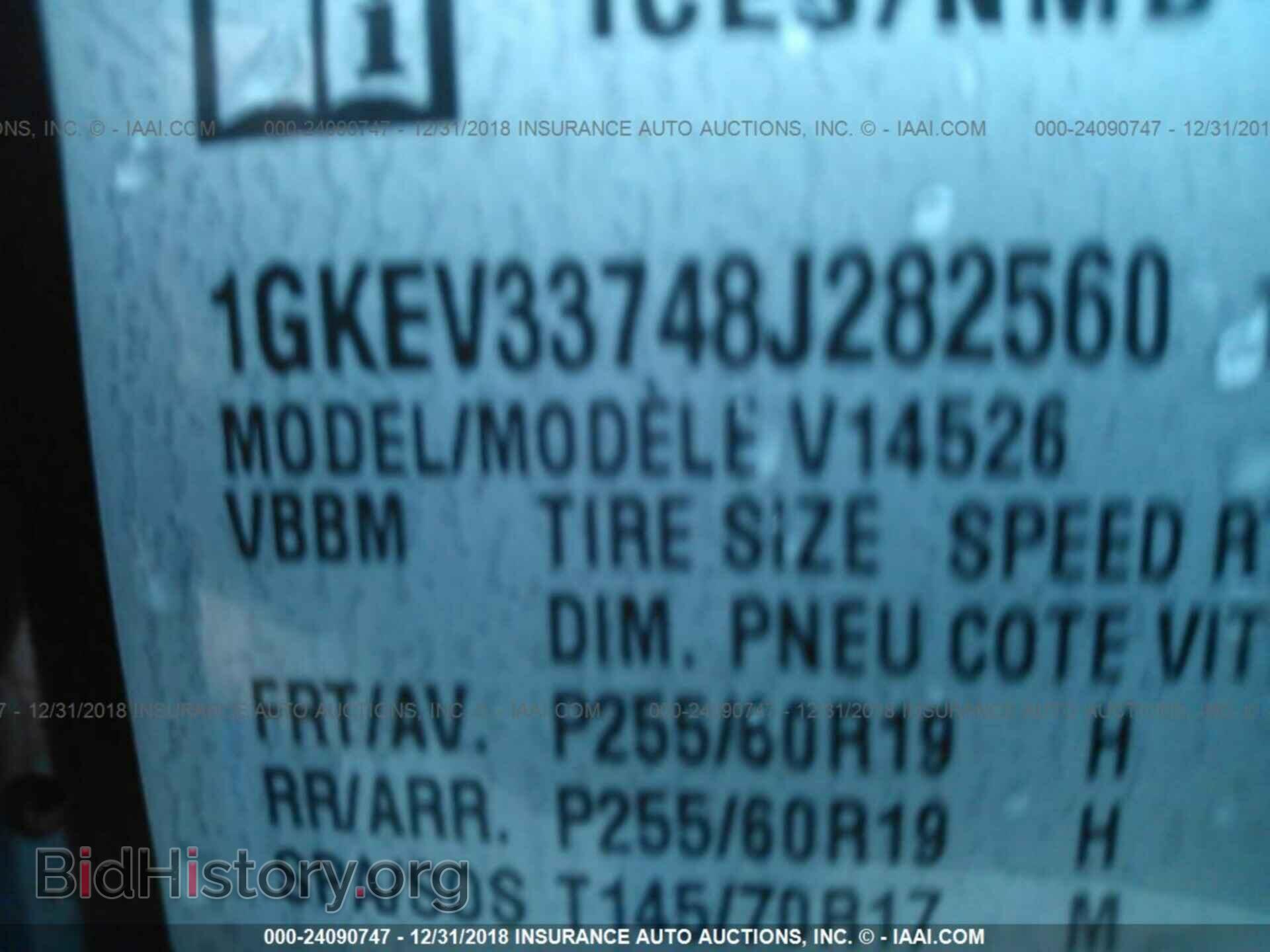 2008 GMC ACADIA - VIN: 1GKEV33748J282560 - Фото 9