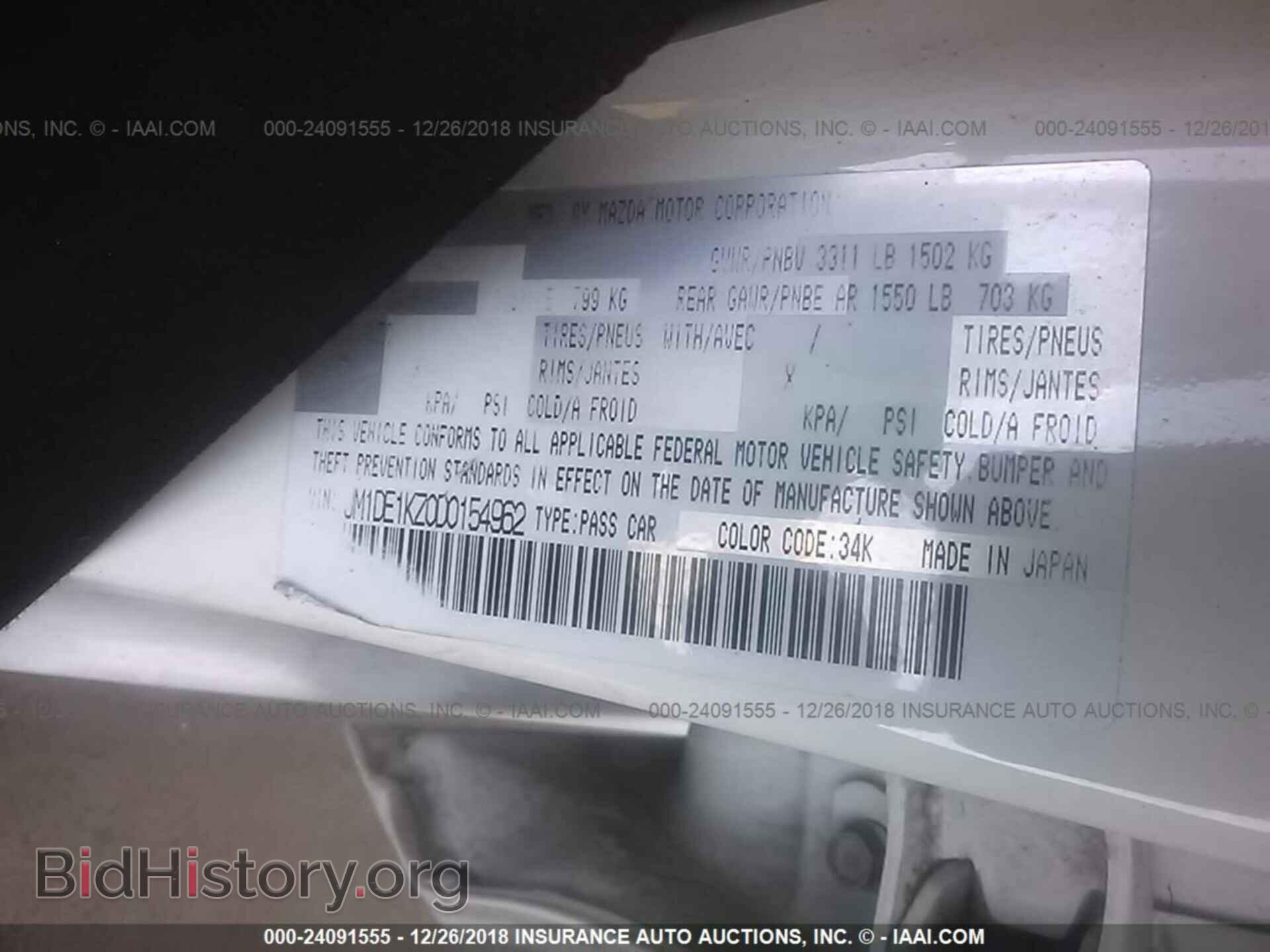 2013 MAZDA MAZDA2 - VIN: JM1DE1KZ0D0154962 - Фото 9