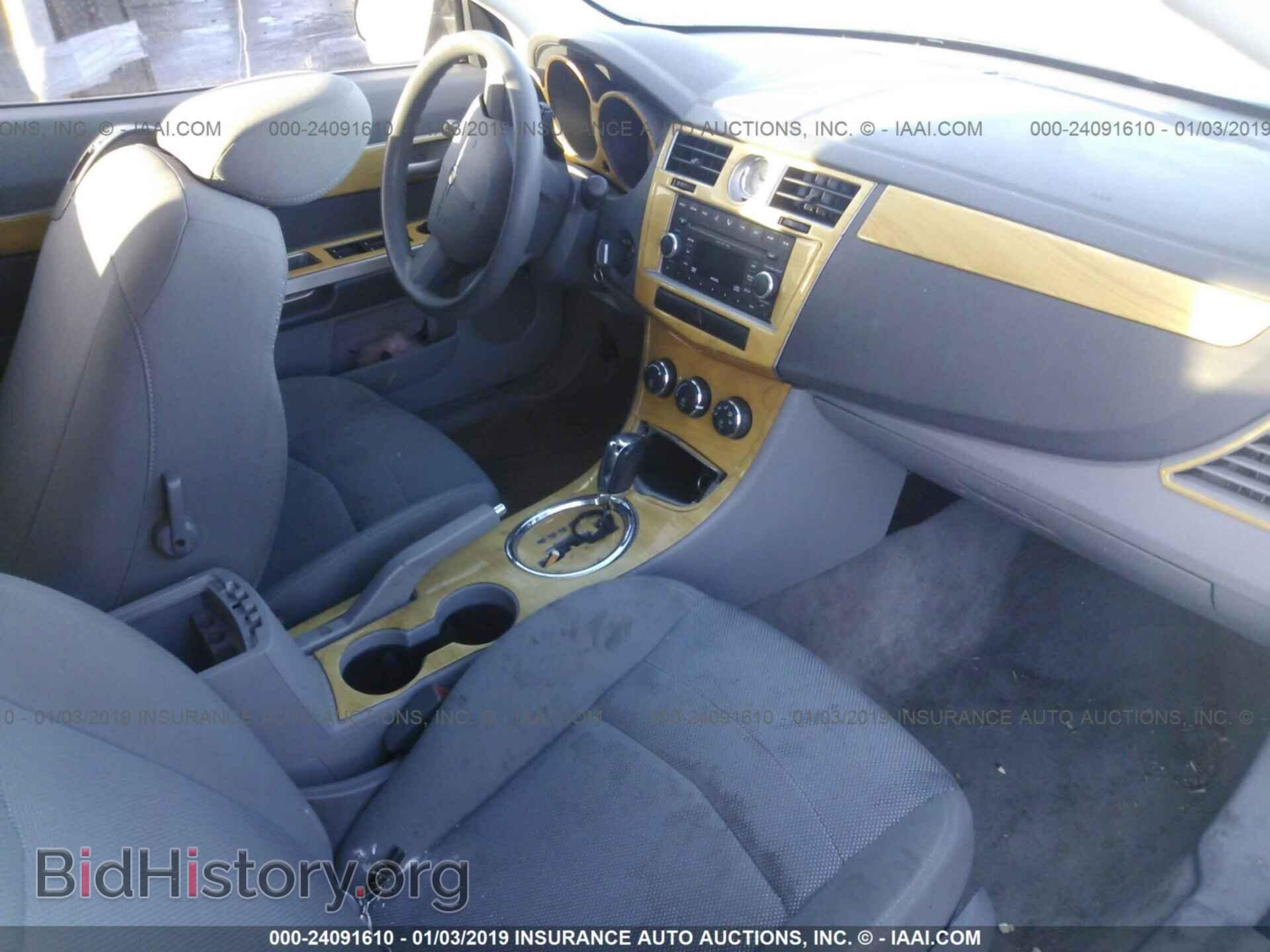 2008 CHRYSLER SEBRING - VIN: 1C3LC45K88N207731 - Фото 5