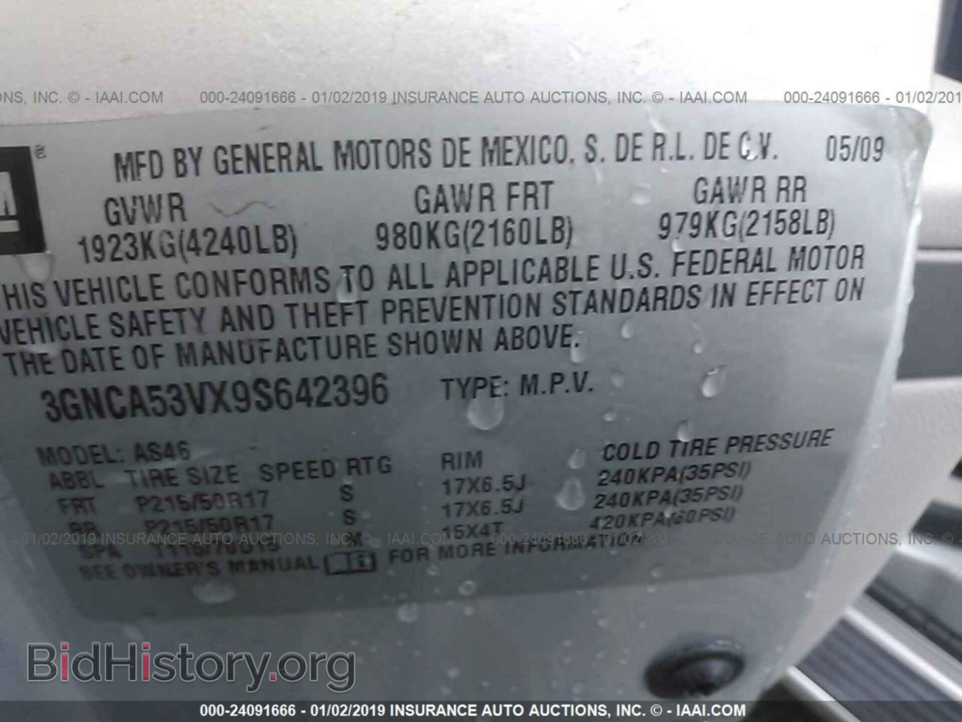 2009 CHEVROLET HHR - VIN: 3GNCA53VX9S642396 - Фото 9