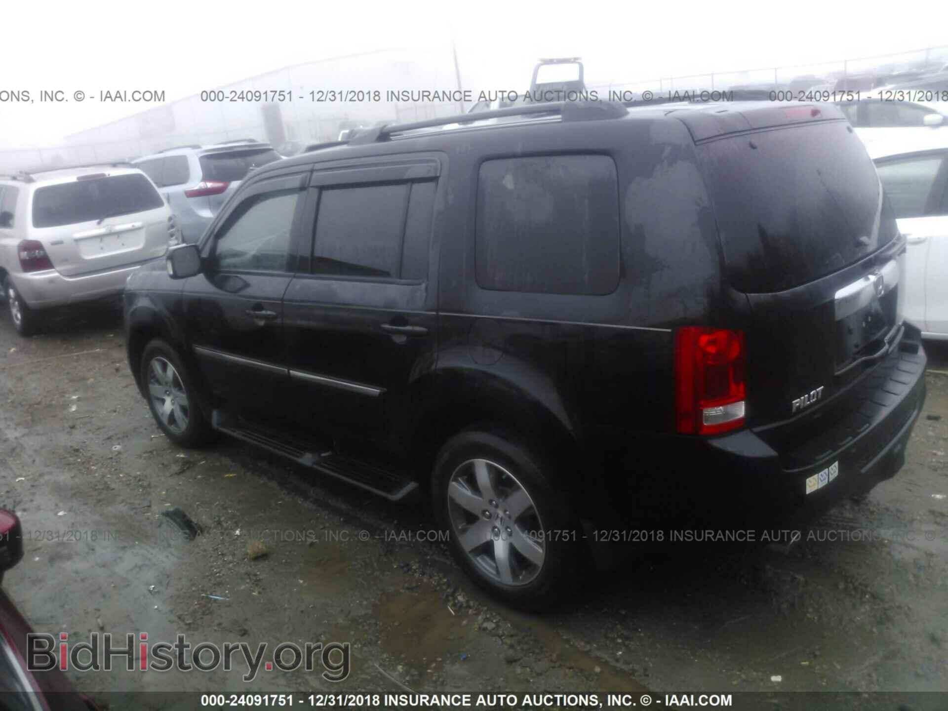 2014 HONDA PILOT - VIN: 5FNYF3H98EB001749 - Фото 3