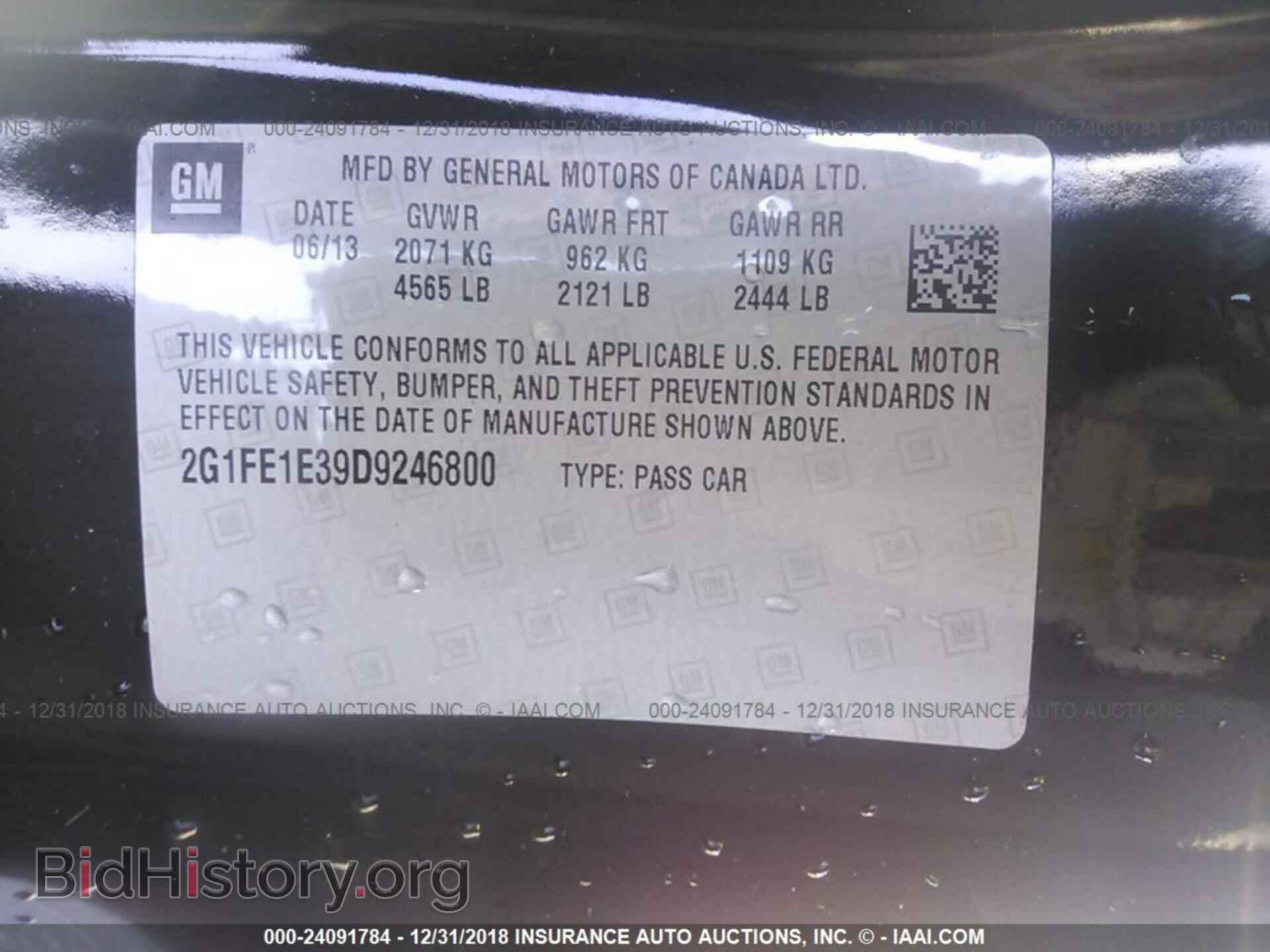 2013 CHEVROLET CAMARO - VIN: 2G1FE1E39D9246800 - Photo 9