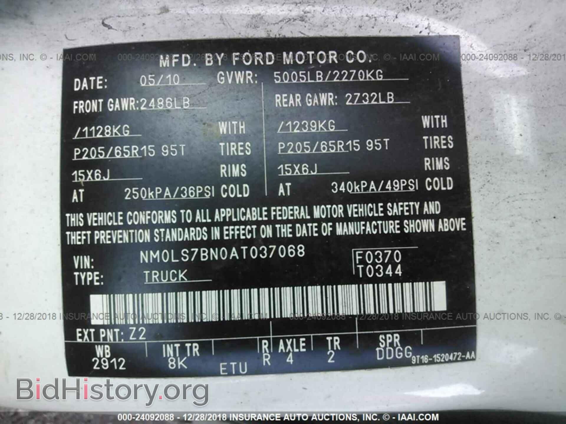 2010 FORD TRANSIT CONNECT - VIN: NM0LS7BN0AT037068 - Фото 9