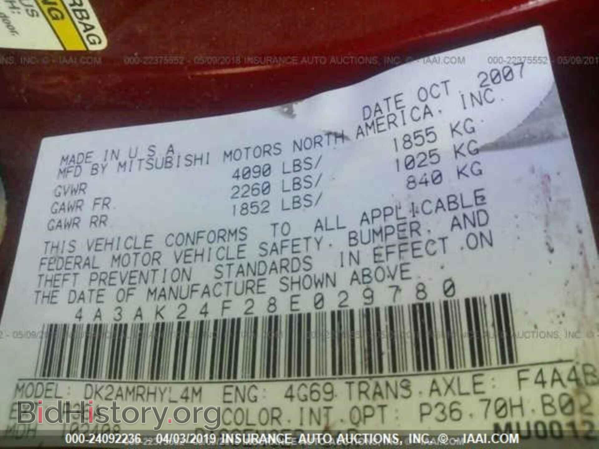 2008 MITSUBISHI ECLIPSE - VIN: 4A3AK24F28E029780 - Фото 9