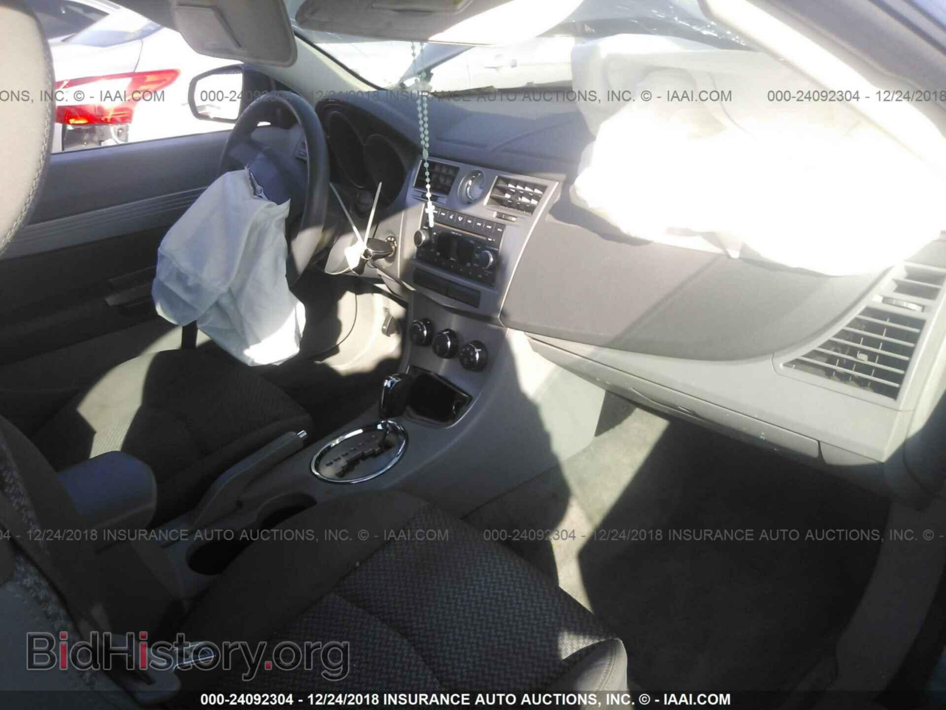 2008 CHRYSLER SEBRING - VIN: 1C3LC45KX8N234090 - Фото 5