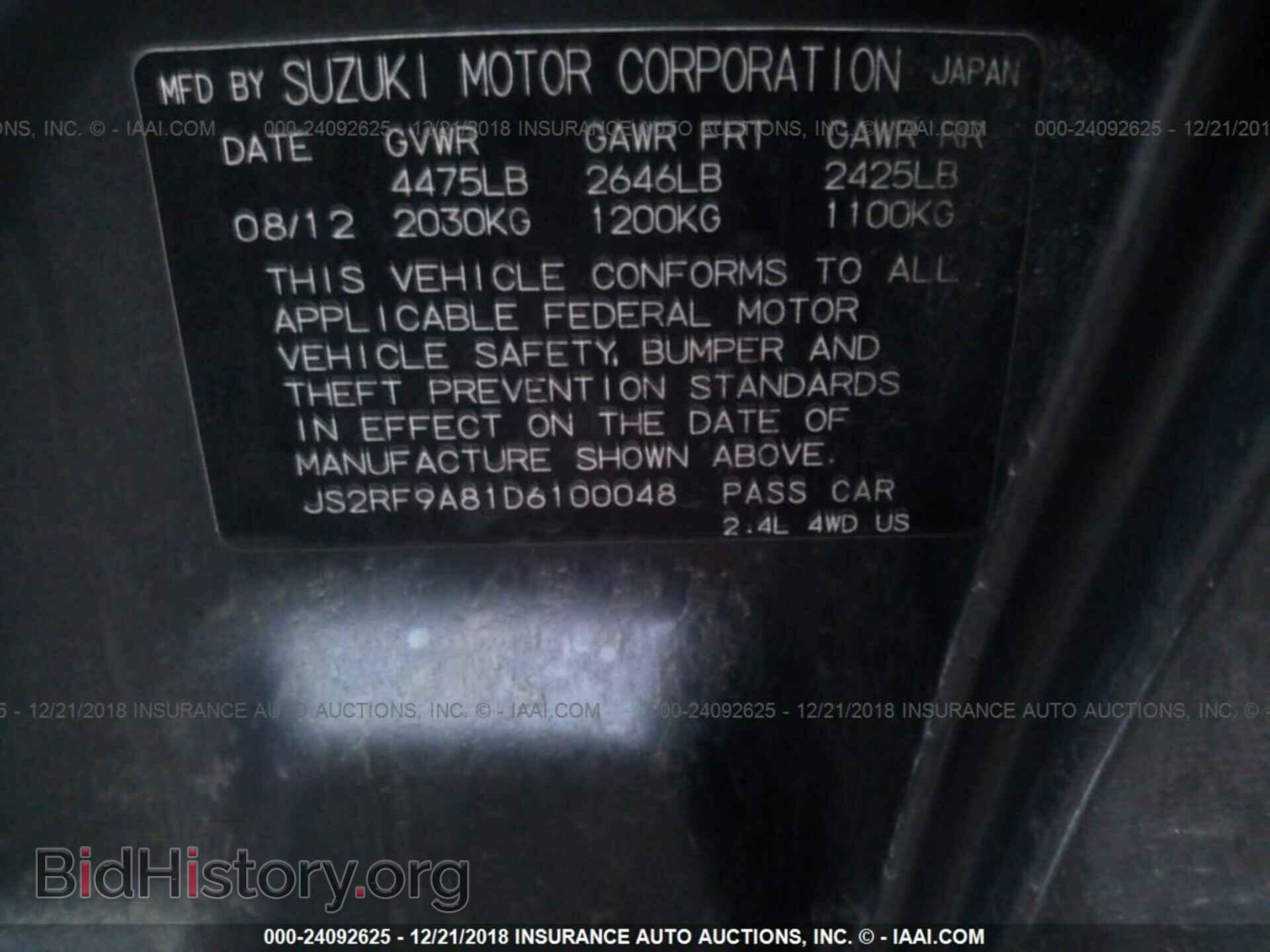 2013 Suzuki Kizashi - VIN: JS2RF9A81D6100048 - Photo 9