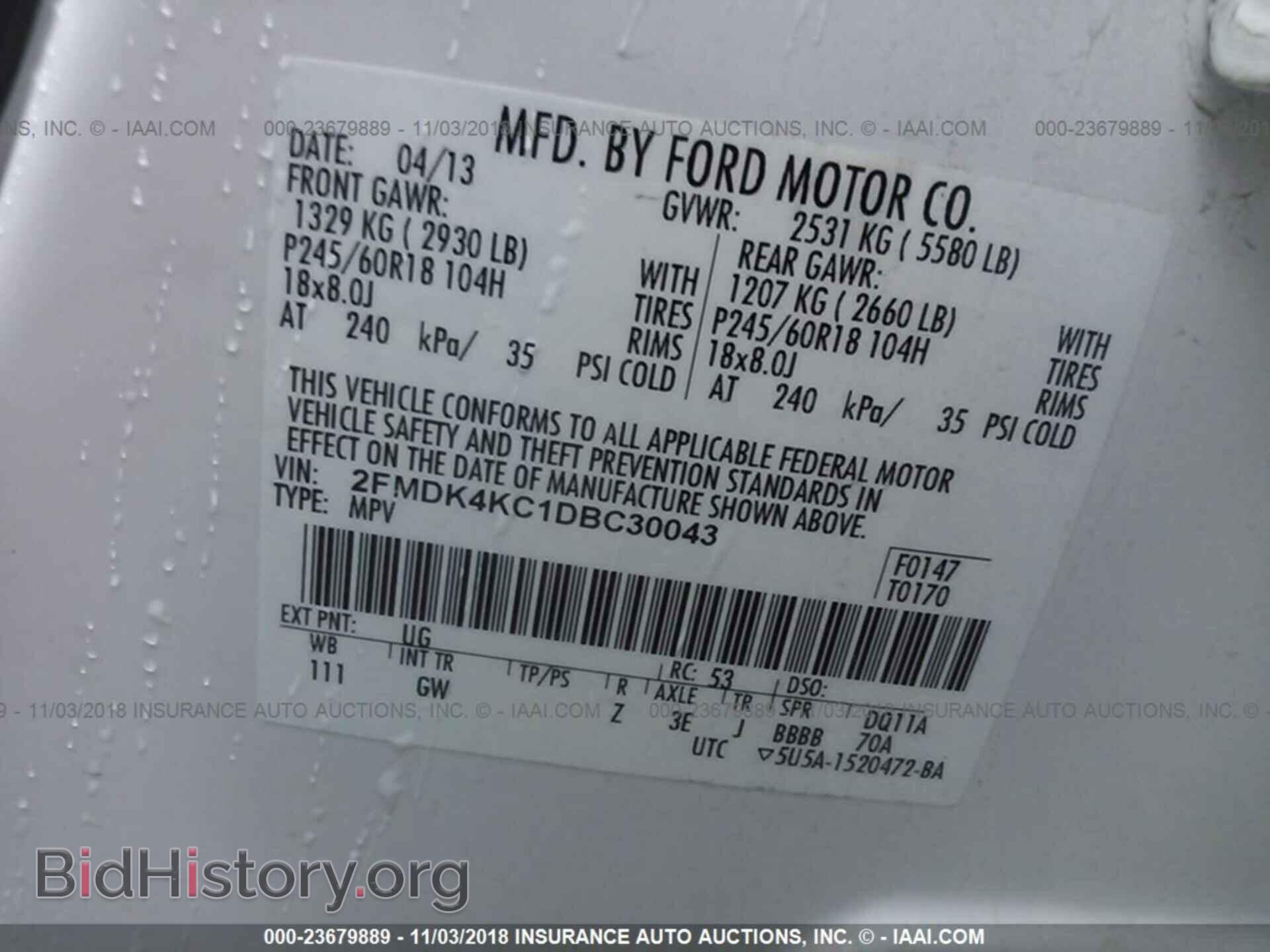 2013 FORD EDGE - VIN: 2FMDK4KC1DBC30043 - Фото 9
