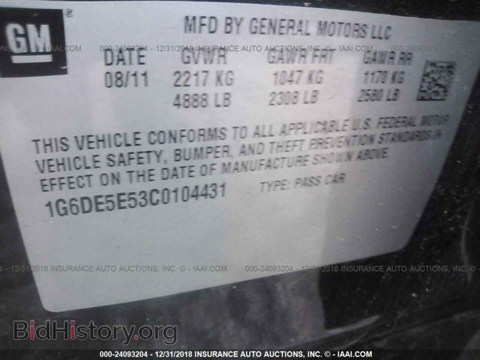 2012 CADILLAC CTS - VIN: 1G6DE5E53C0104431 - Фото 9
