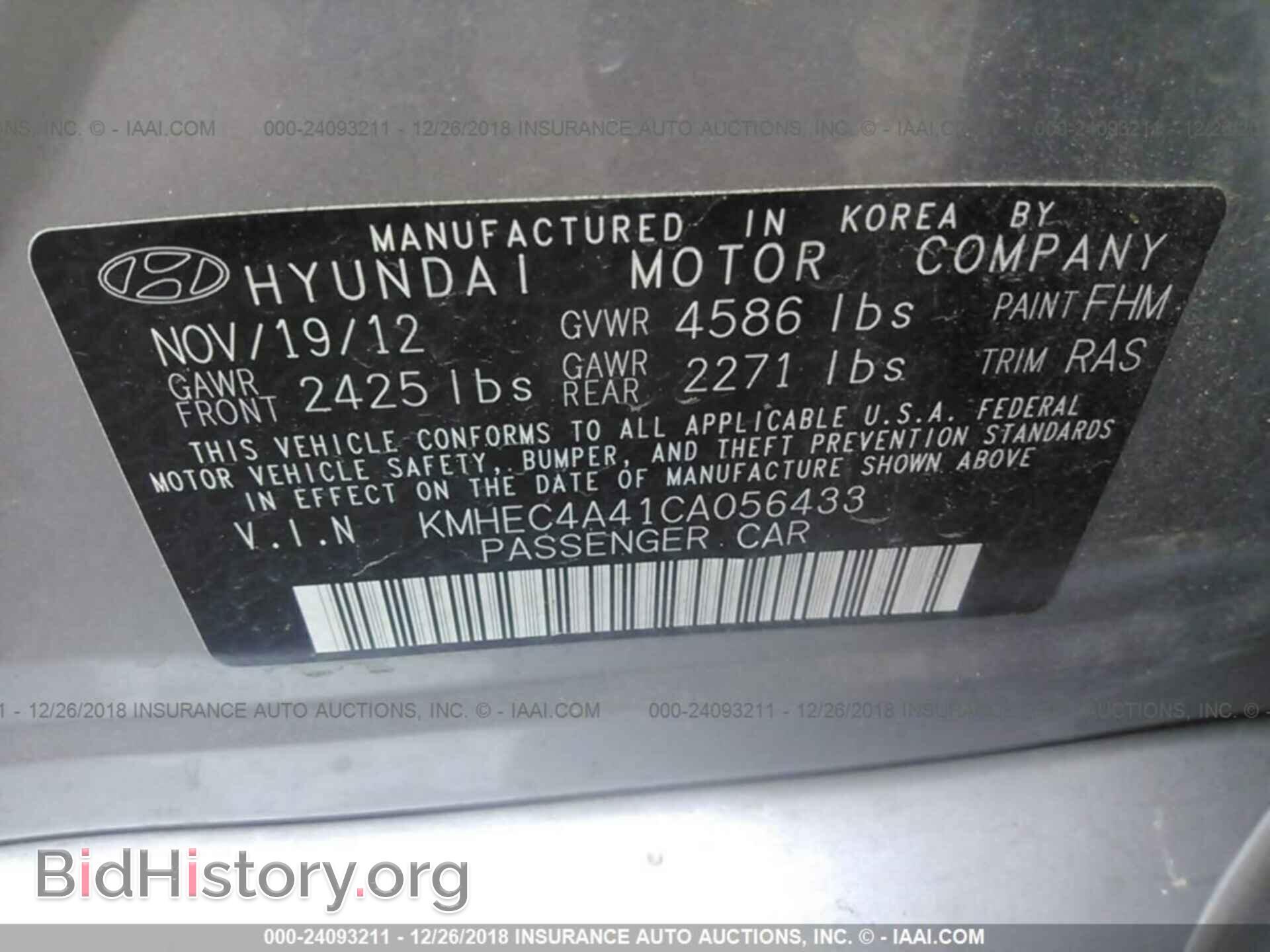 2012 HYUNDAI SONATA - VIN: KMHEC4A41CA056433 - Фото 9