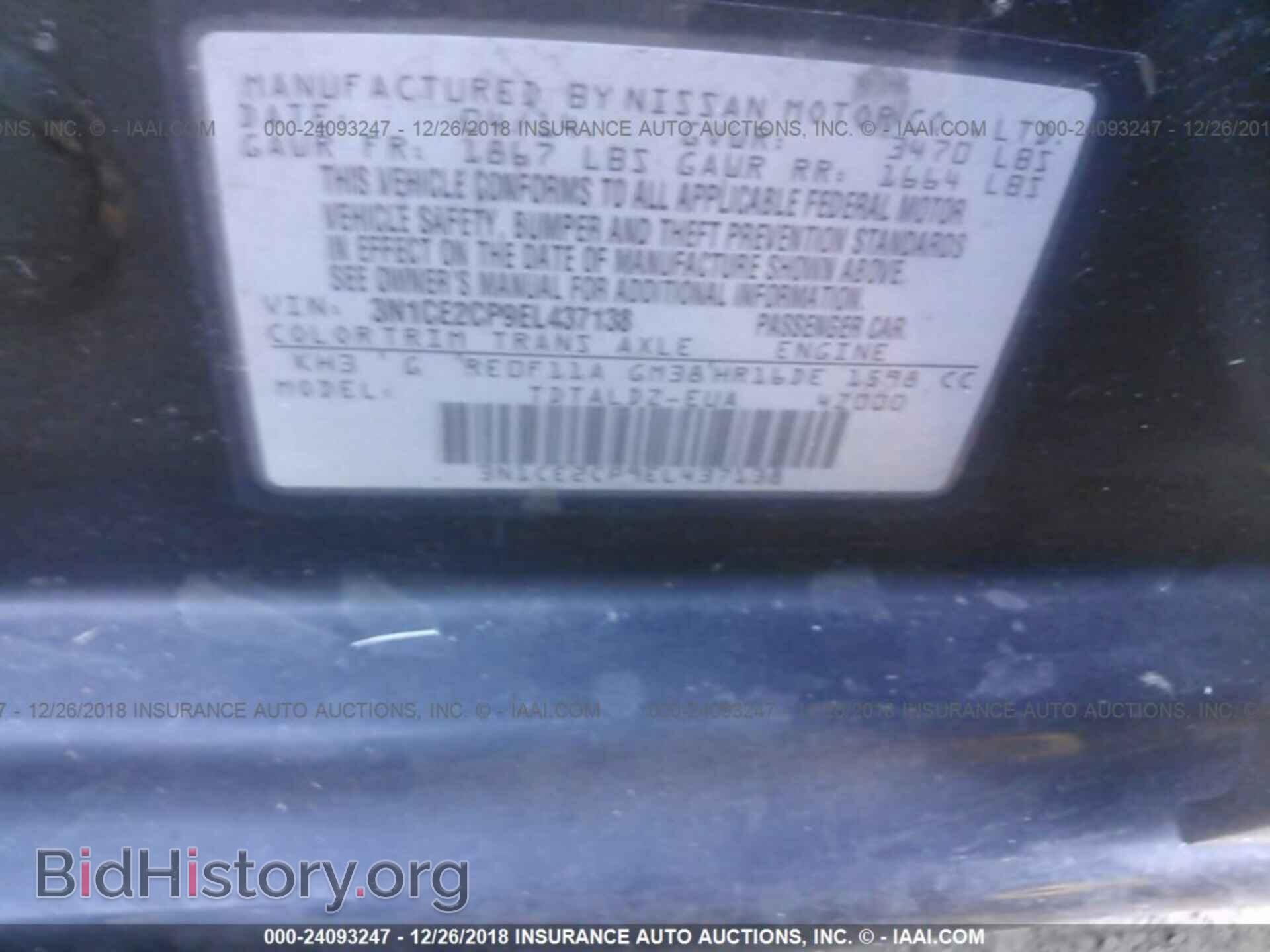 2014 NISSAN VERSA NOTE - VIN: 3N1CE2CP9EL437138 - Photo 9
