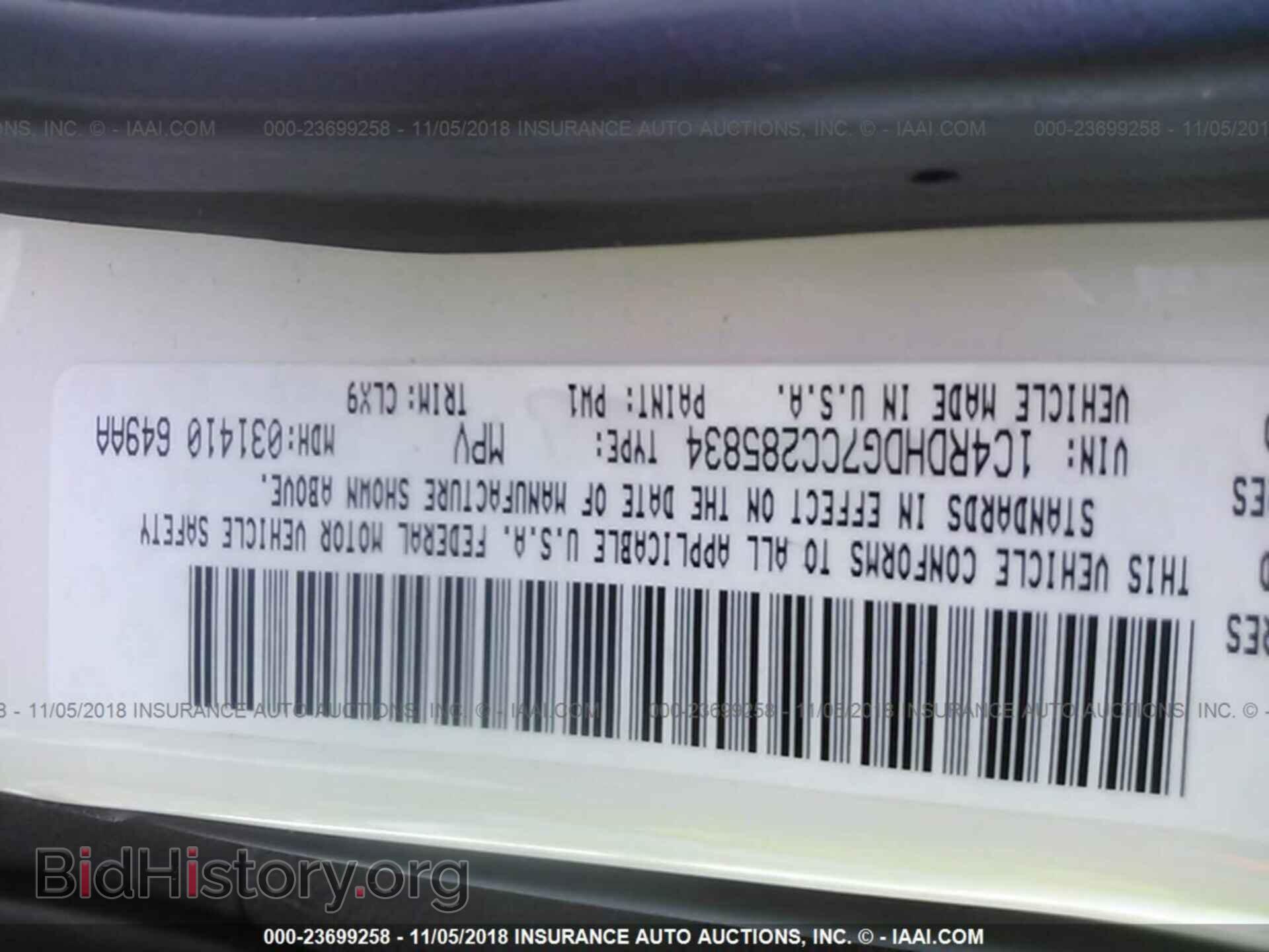 2012 DODGE DURANGO - VIN: 1C4RDHDG7CC285834 - Photo 9