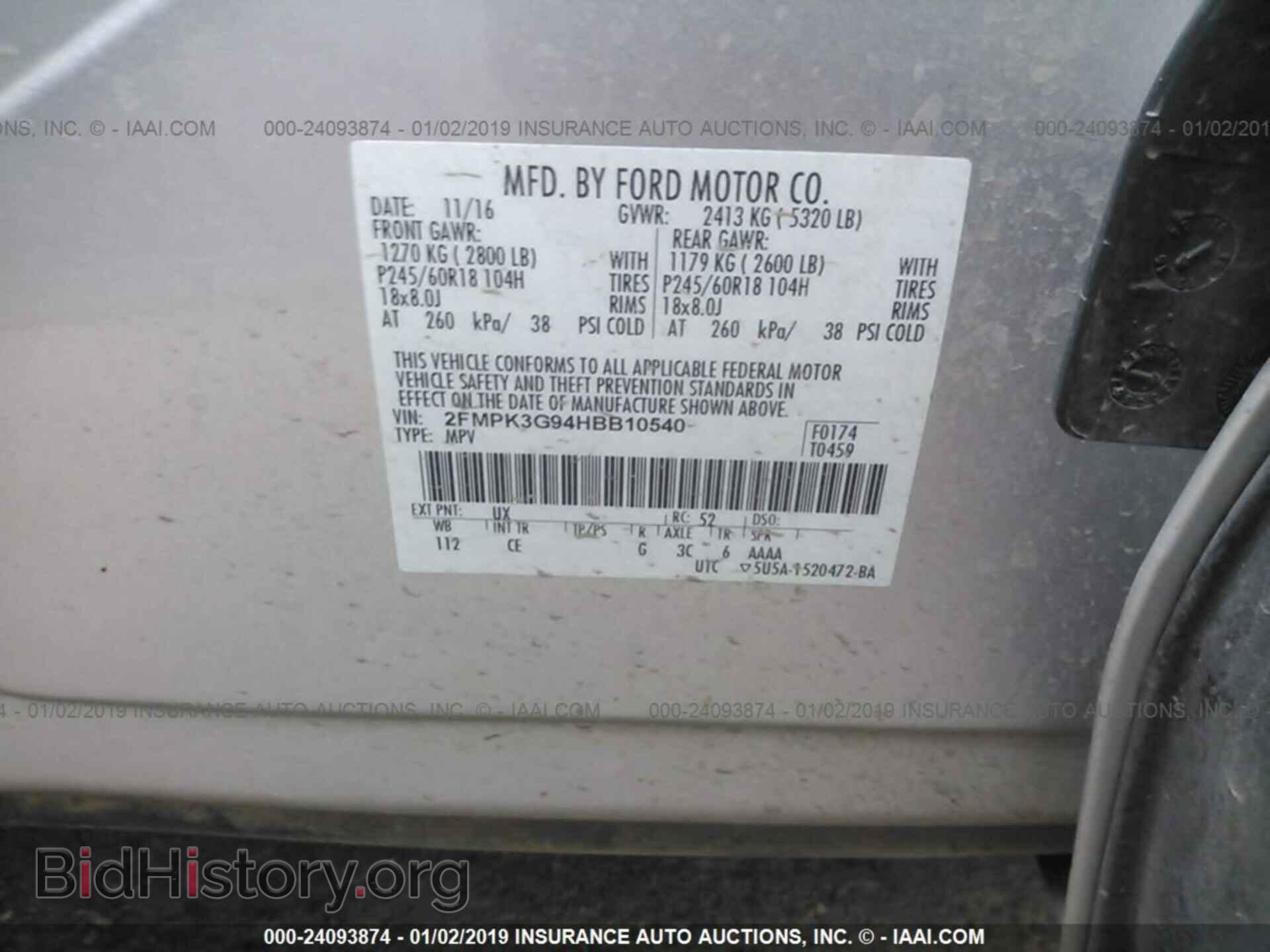 2017 FORD EDGE - VIN: 2FMPK3G94HBB10540 - Photo 9