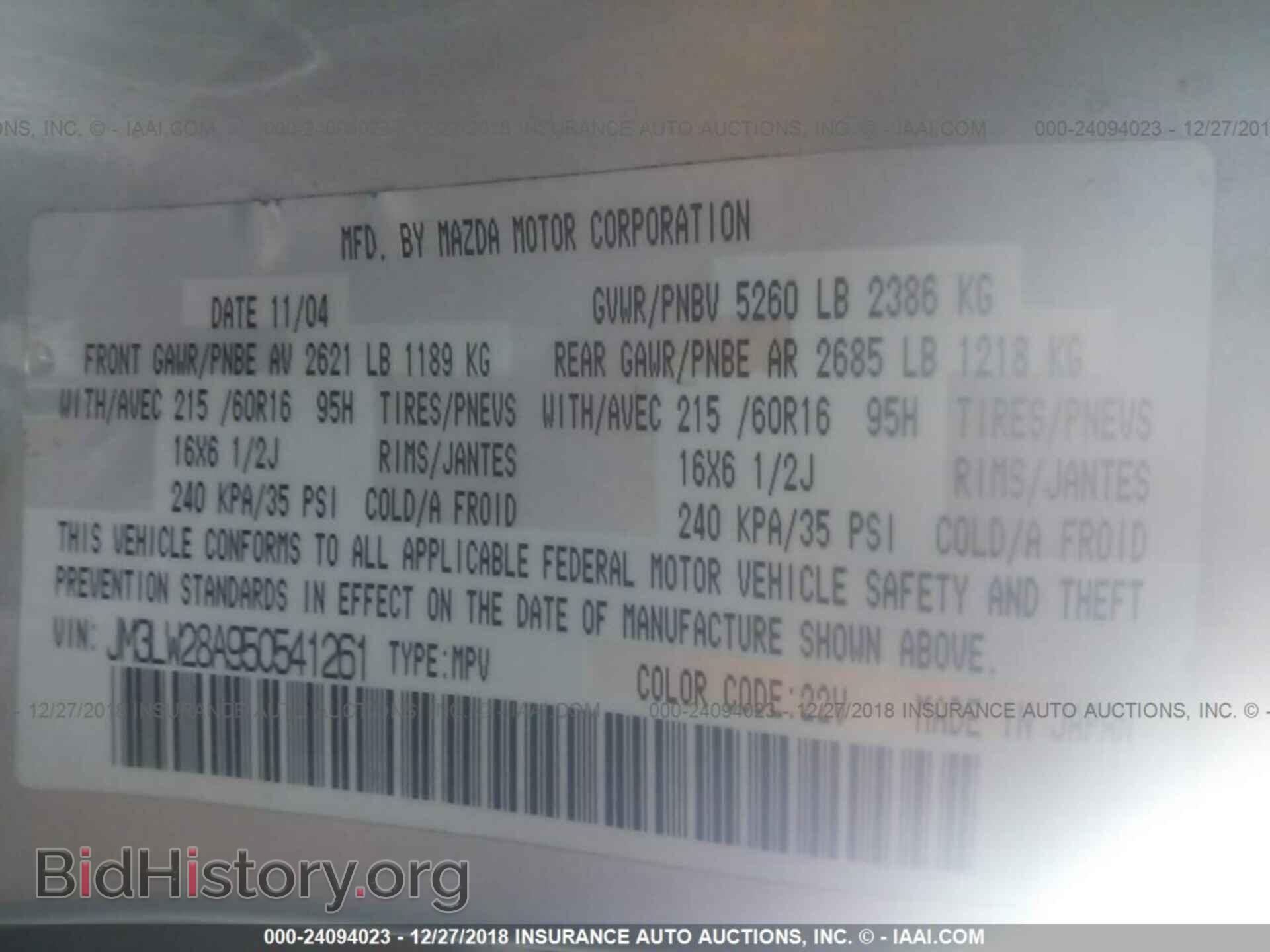 2005 MAZDA MPV - VIN: JM3LW28A950541261 - Фото 9