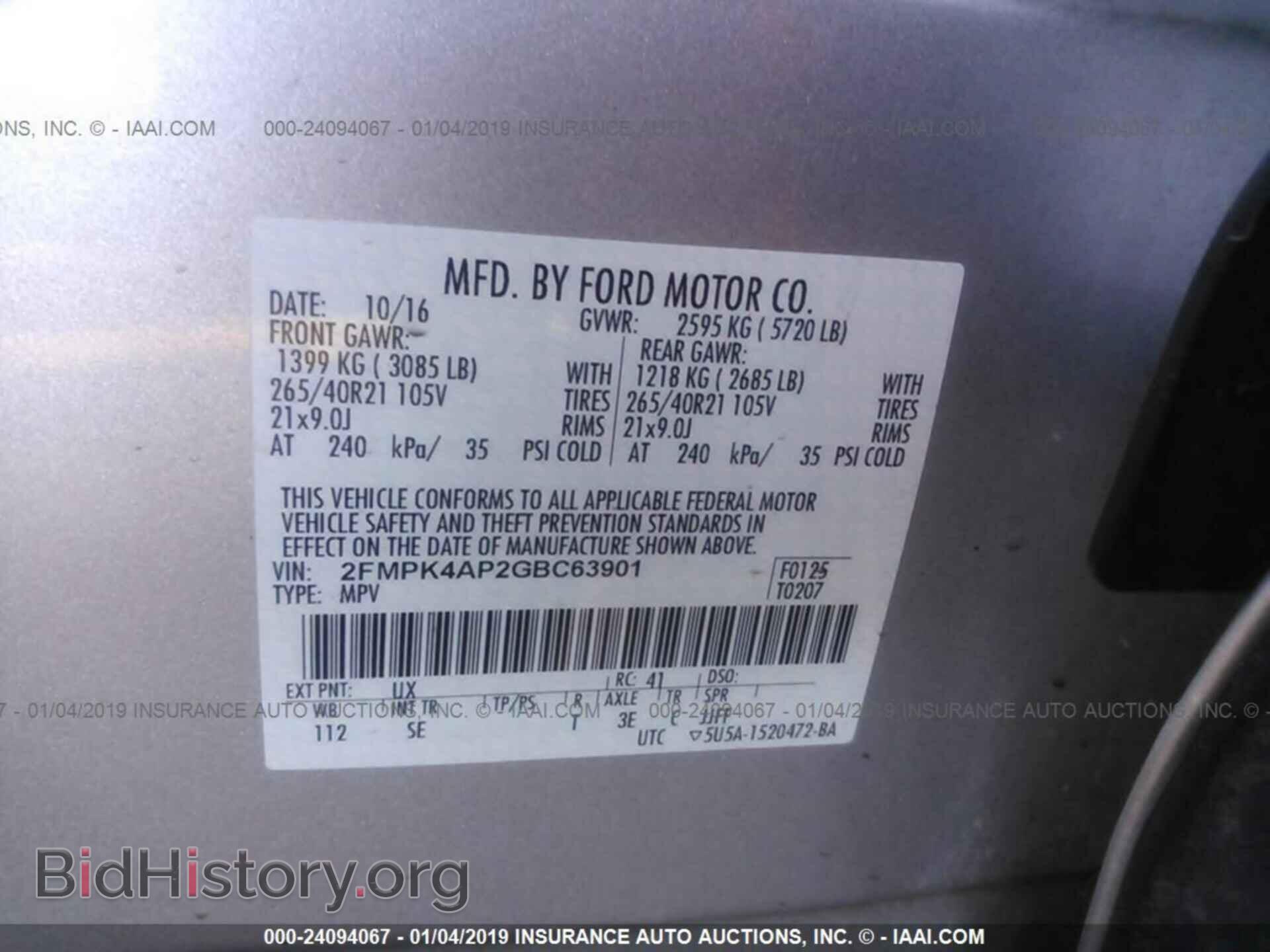 2016 FORD EDGE - VIN: 2FMPK4AP2GBC63901 - Фото 9