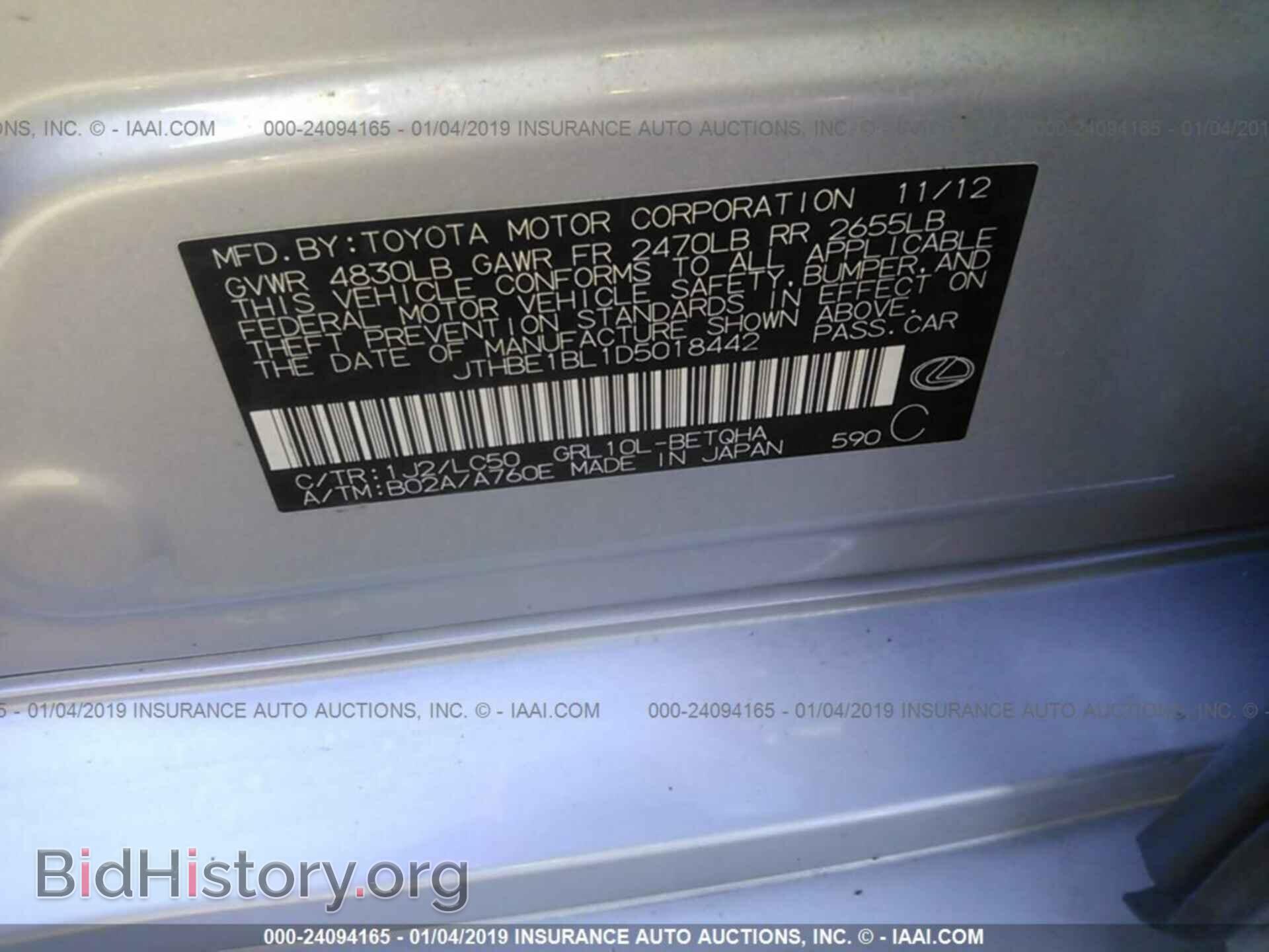 2013 LEXUS GS - VIN: JTHBE1BL1D5018442 - Photo 9