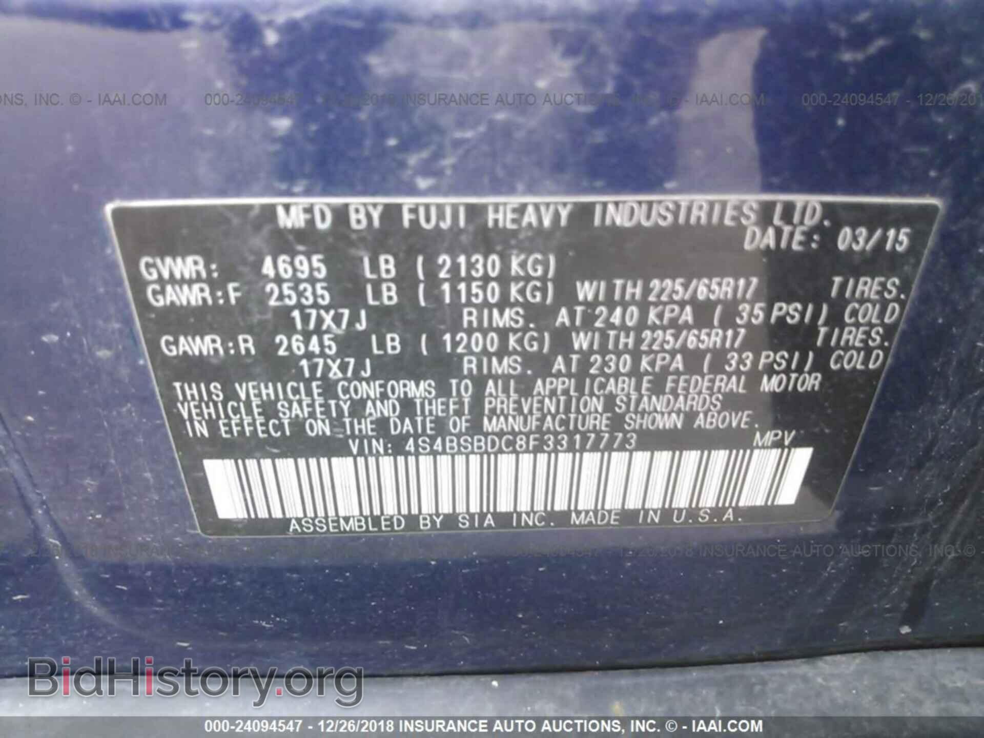 2015 SUBARU OUTBACK - VIN: 4S4BSBDC8F3317773 - Photo 9