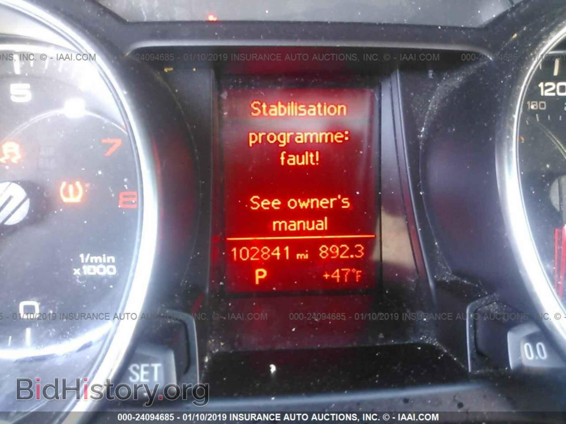 2012 AUDI A5 - VIN: WAULFAFR1CA032877 - Фото 7