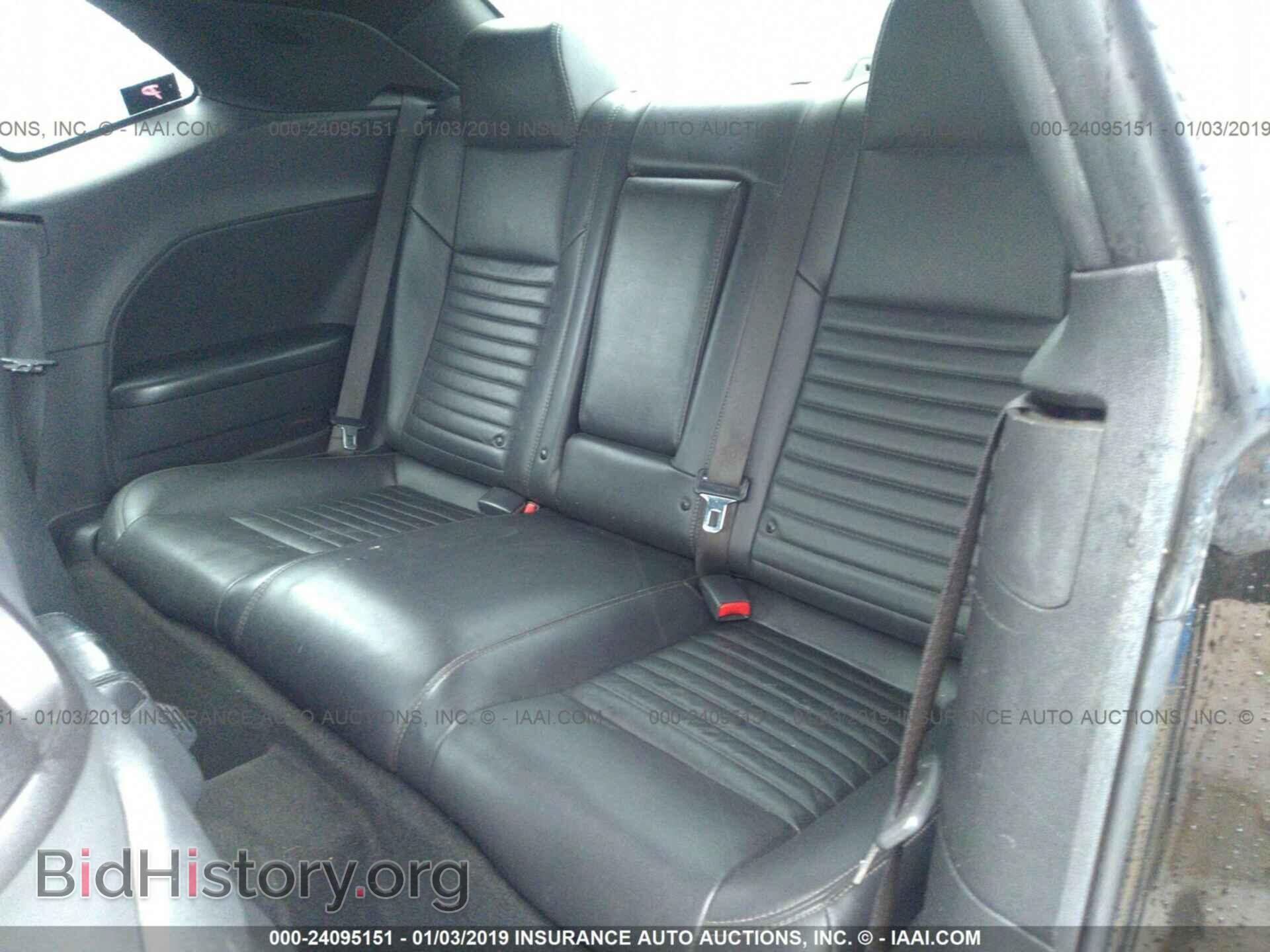 2012 DODGE CHALLENGER - VIN: 2C3CDYAG2CH157626 - Photo 8