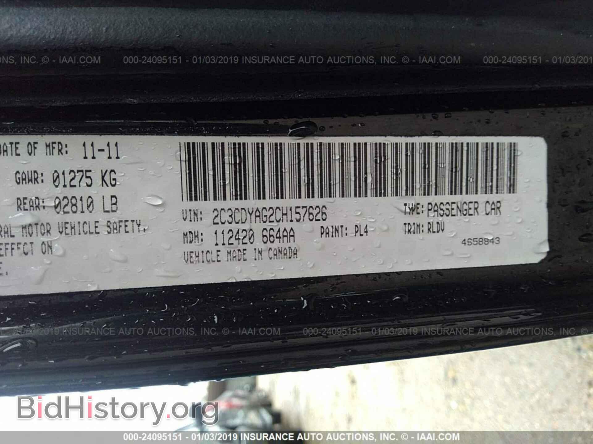 2012 DODGE CHALLENGER - VIN: 2C3CDYAG2CH157626 - Photo 9
