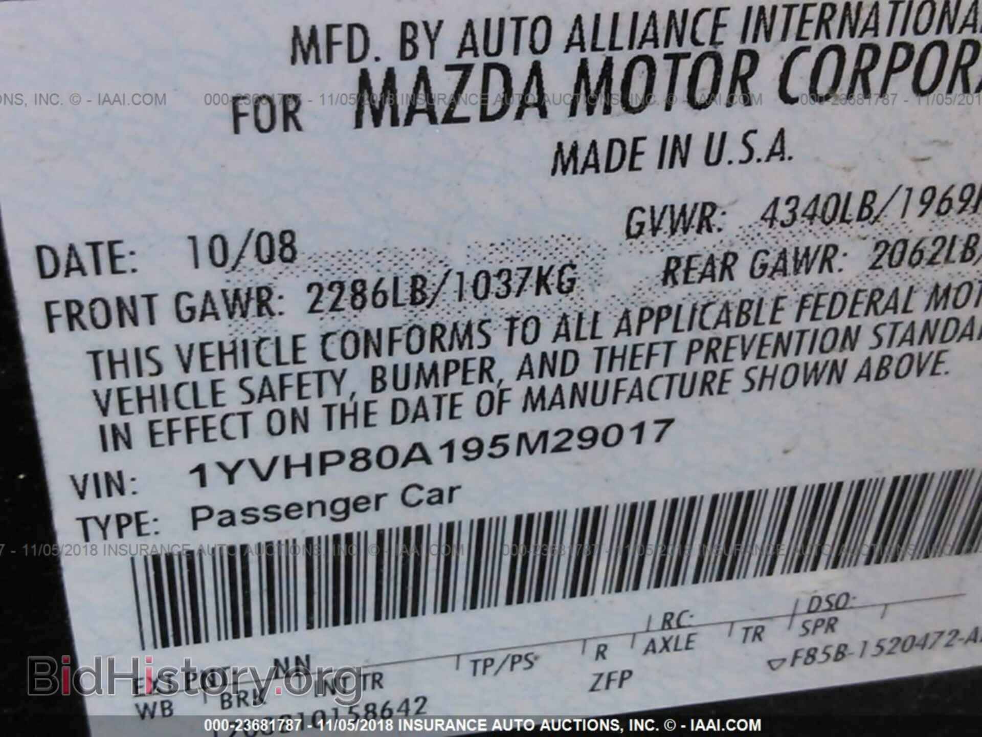 2009 MAZDA 6 - VIN: 1YVHP80A195M29017 - Фото 9