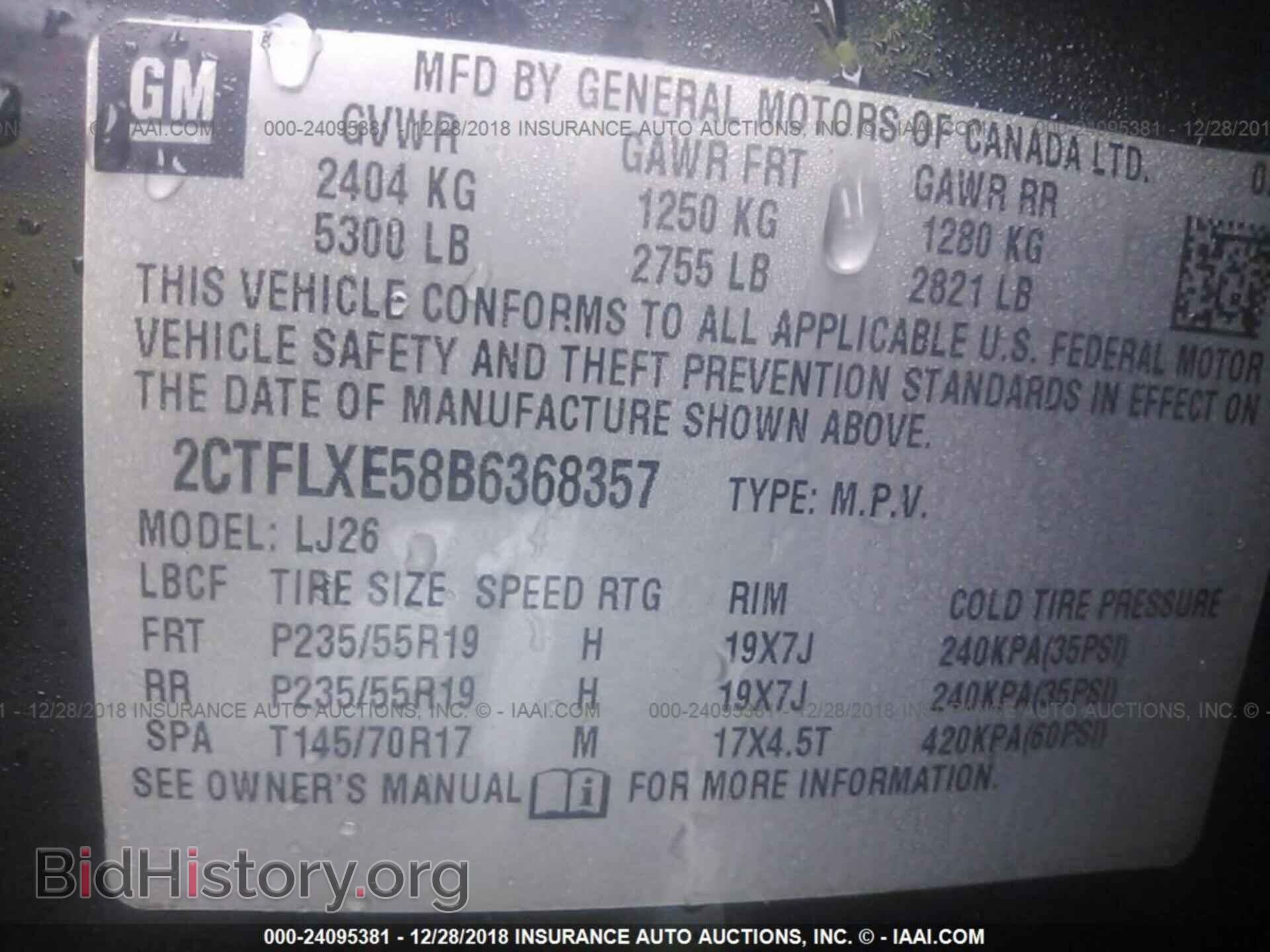 2011 GMC TERRAIN - VIN: 2CTFLXE58B6368357 - Photo 9
