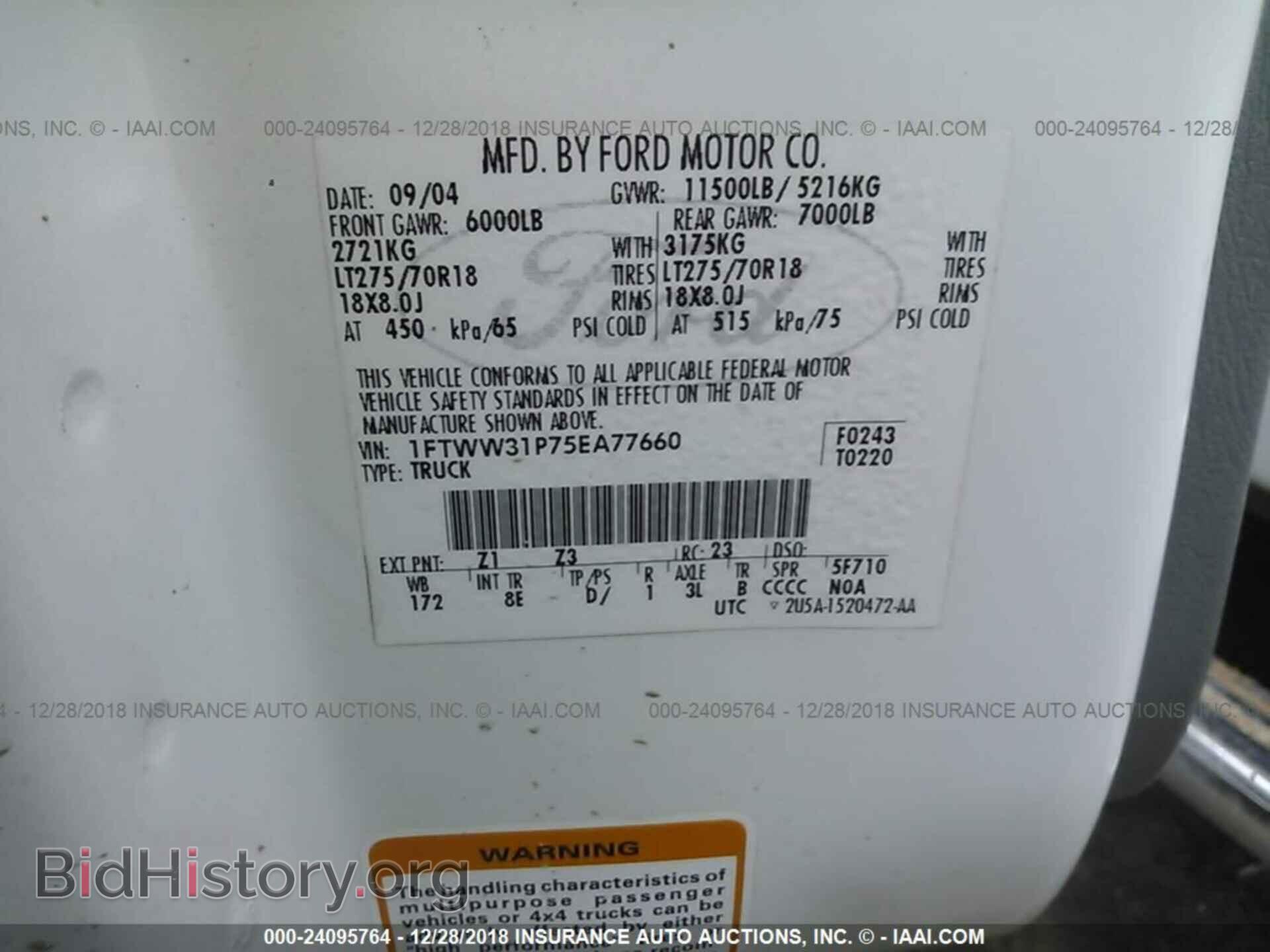 2005 FORD F350 - VIN: 1FTWW31P75EA77660 - Фото 9