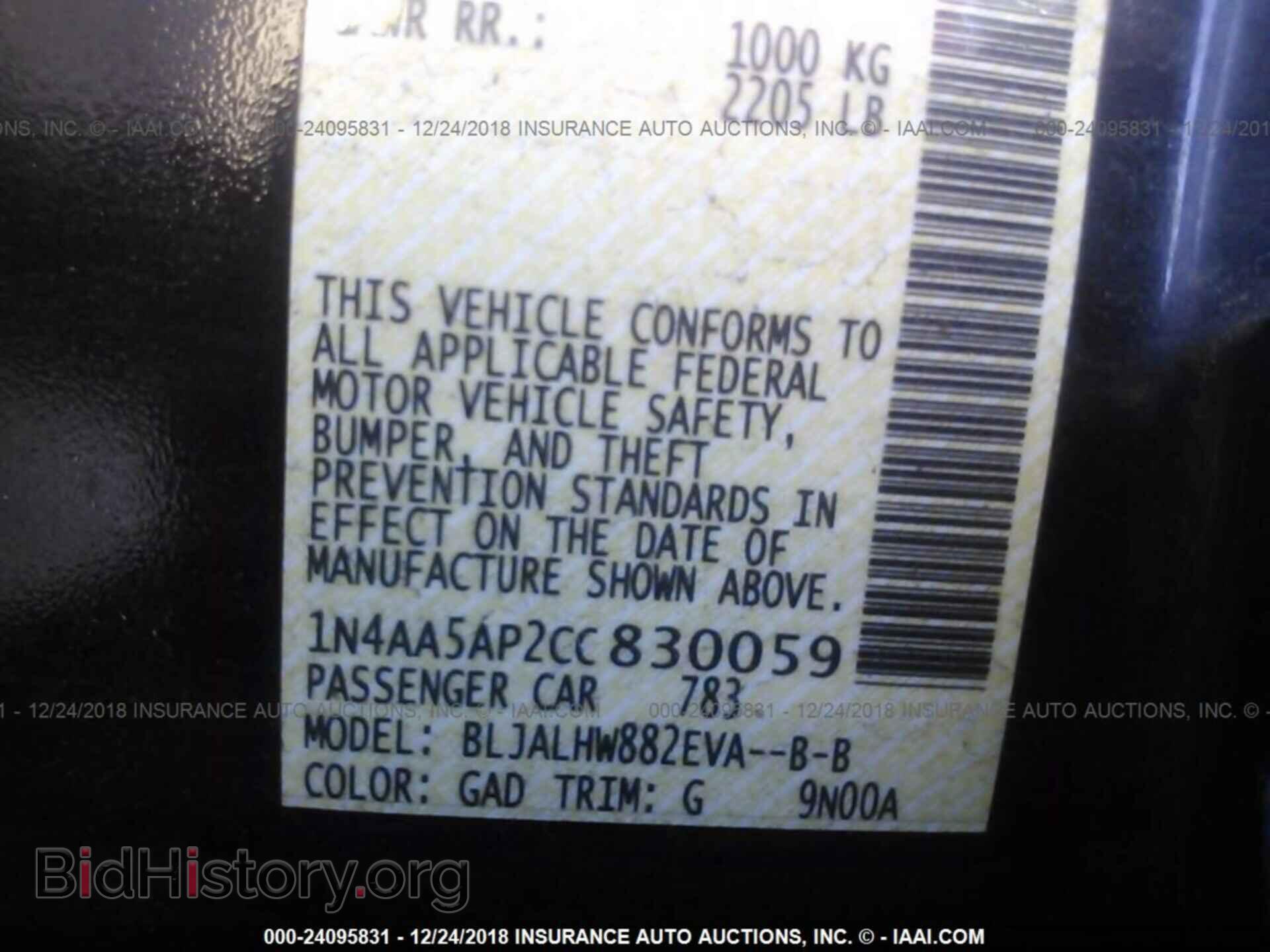 2012 NISSAN MAXIMA - VIN: 1N4AA5AP2CC830059 - Фото 9