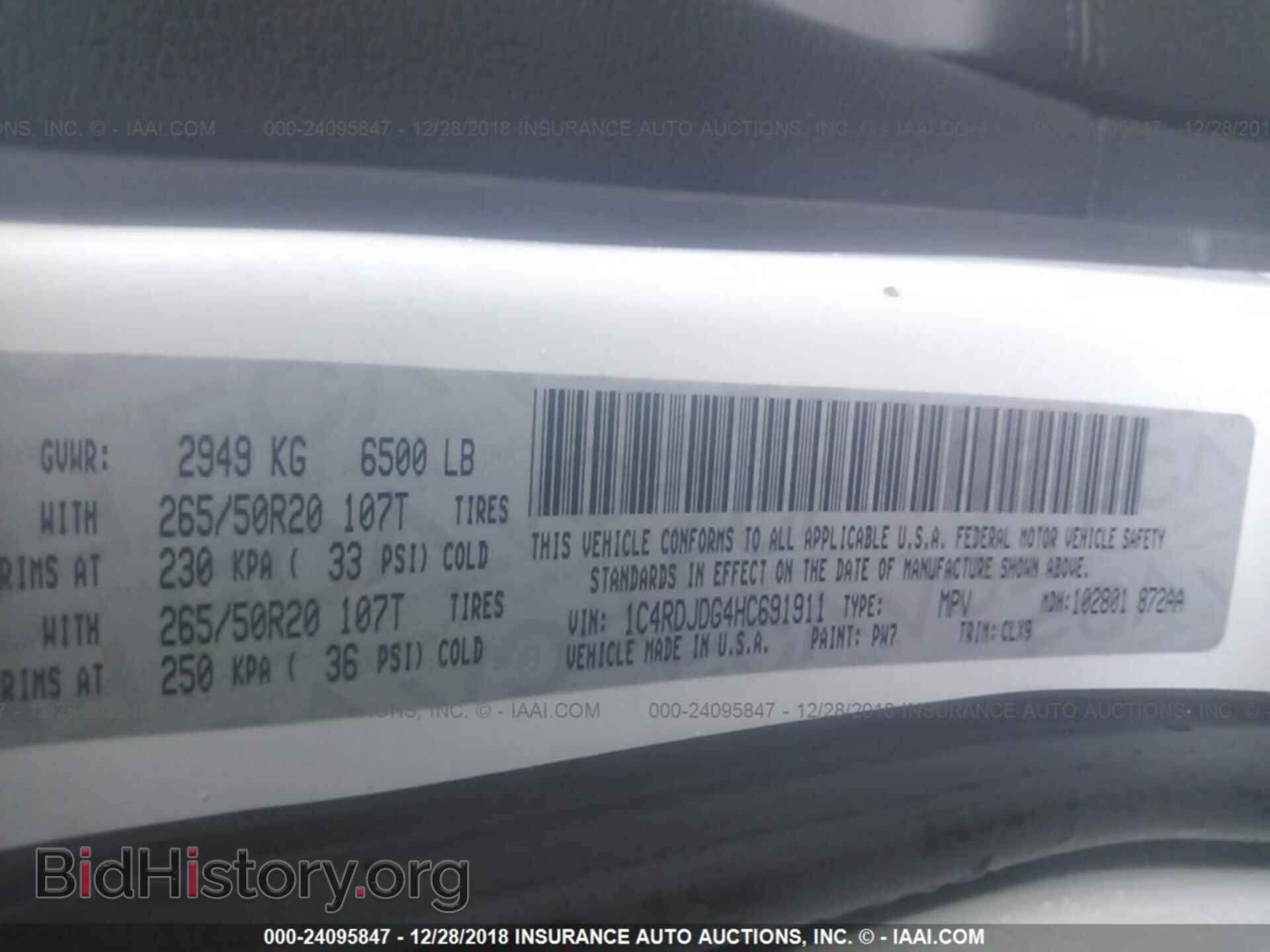 2017 DODGE DURANGO - VIN: 1C4RDJDG4HC691911 - Фото 9