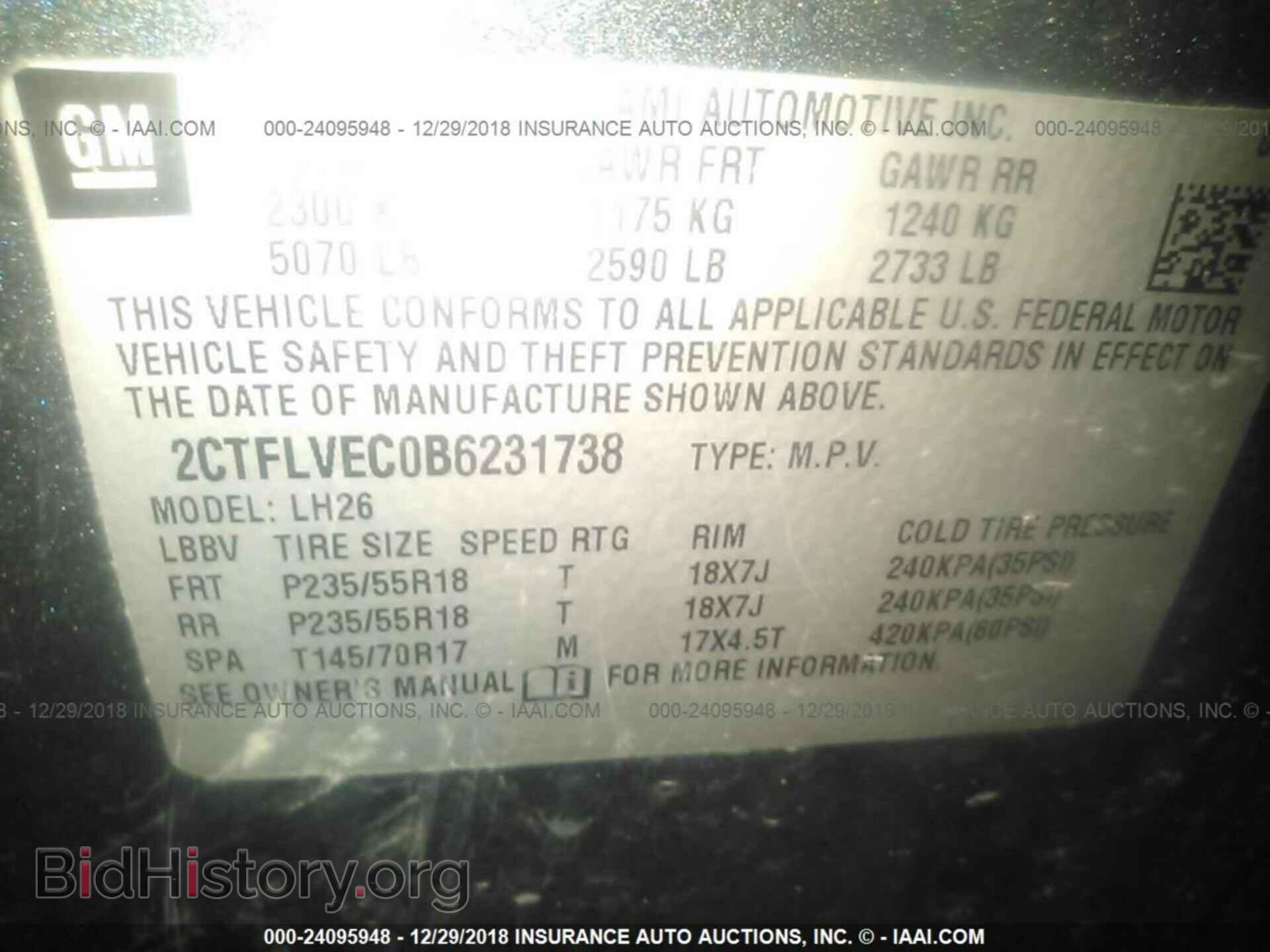 2011 GMC TERRAIN - VIN: 2CTFLVEC0B6231738 - Фото 9