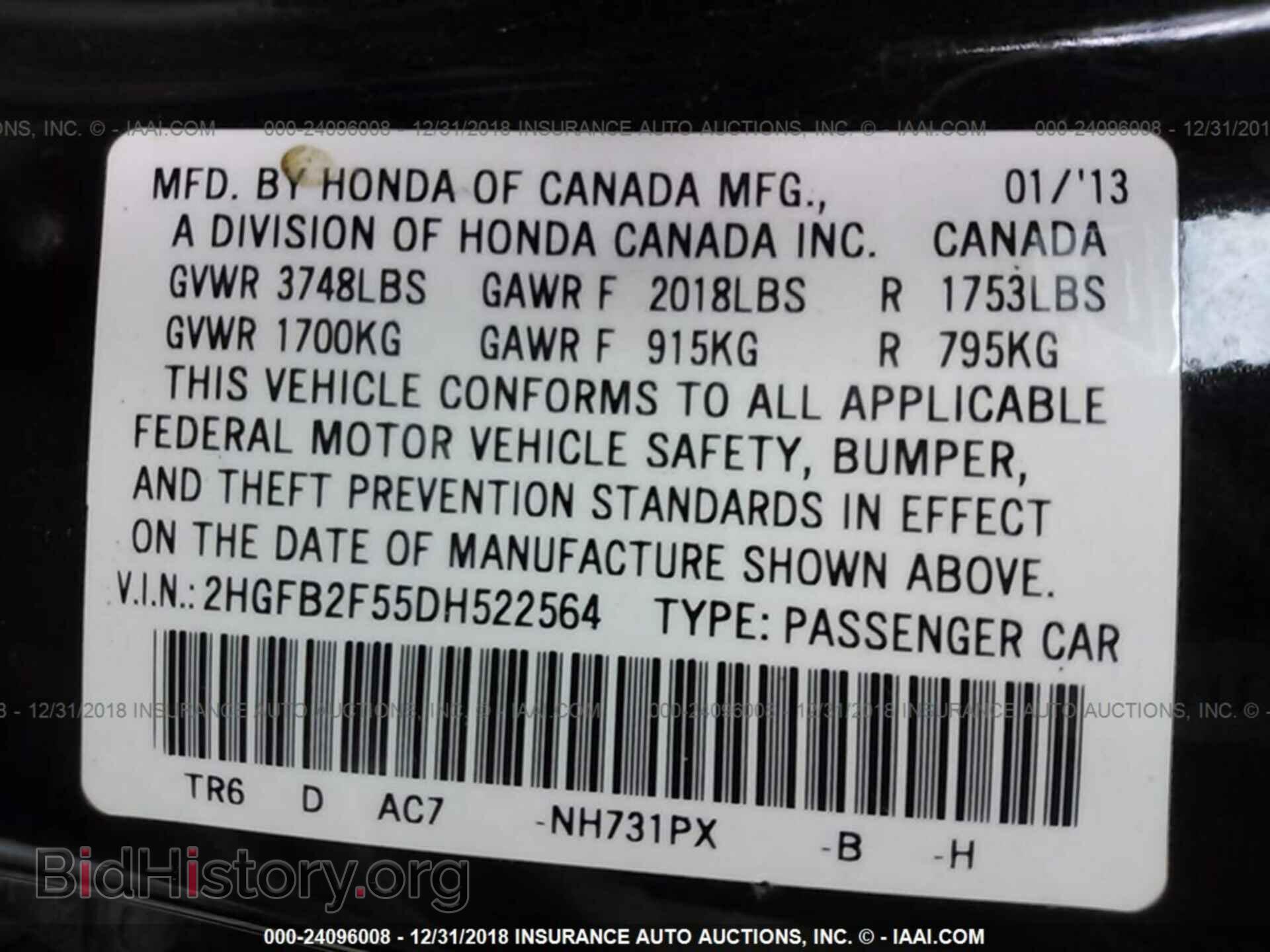 2013 HONDA CIVIC - VIN: 2HGFB2F55DH522564 - Фото 9
