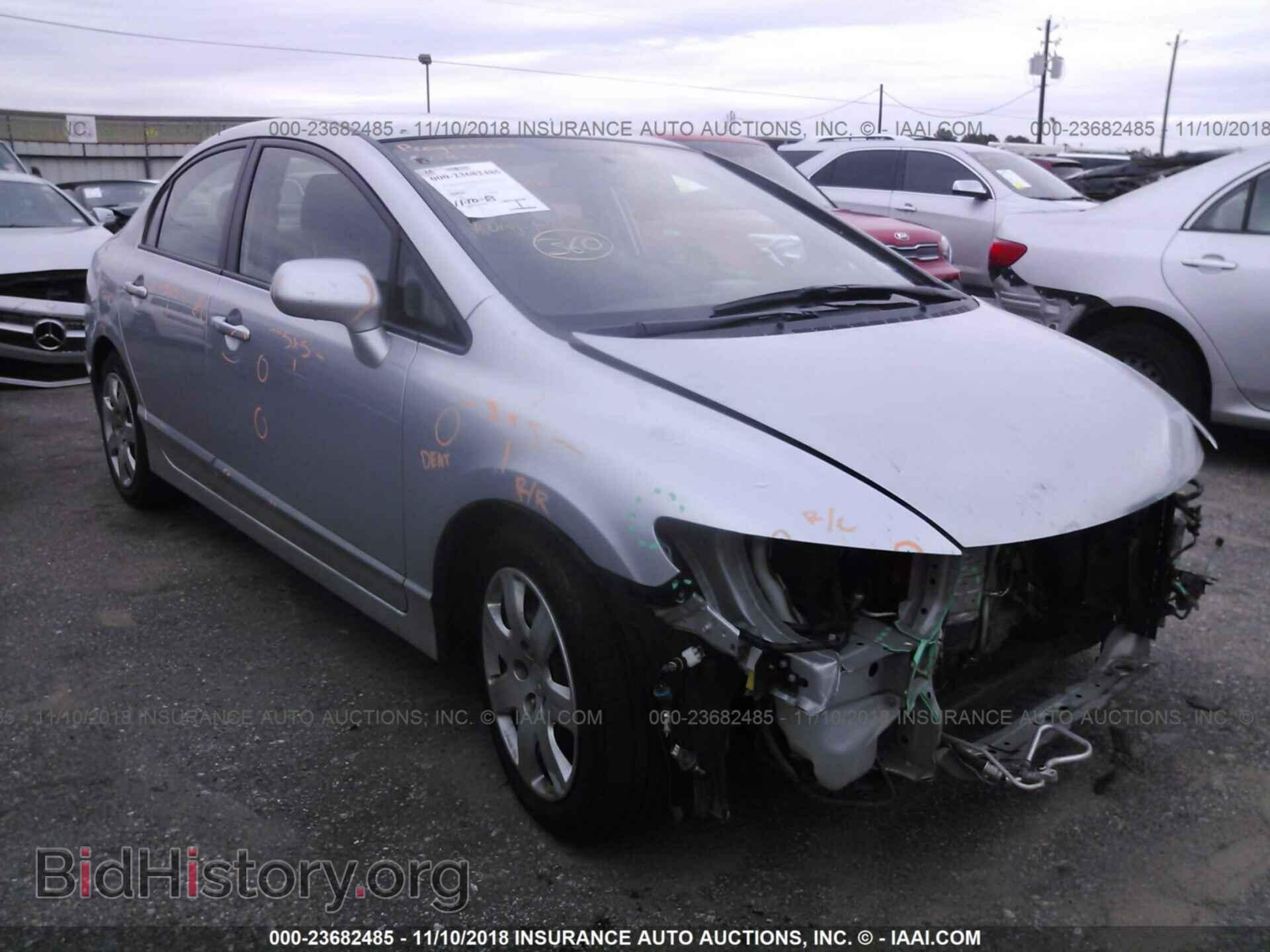 Фотография 2HGFA1F55BH304389 - HONDA CIVIC 2011