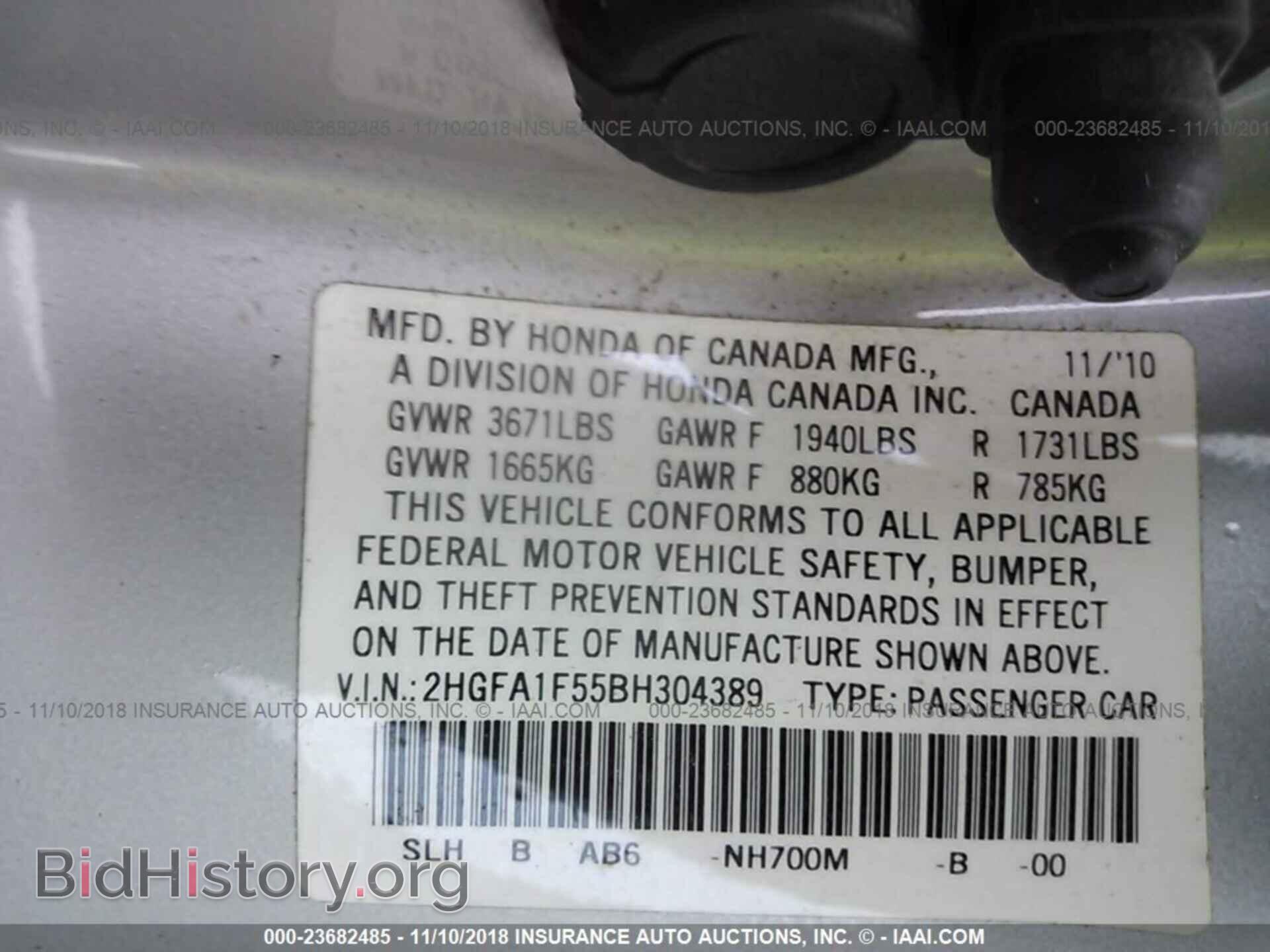 2011 HONDA CIVIC - VIN: 2HGFA1F55BH304389 - Photo 9