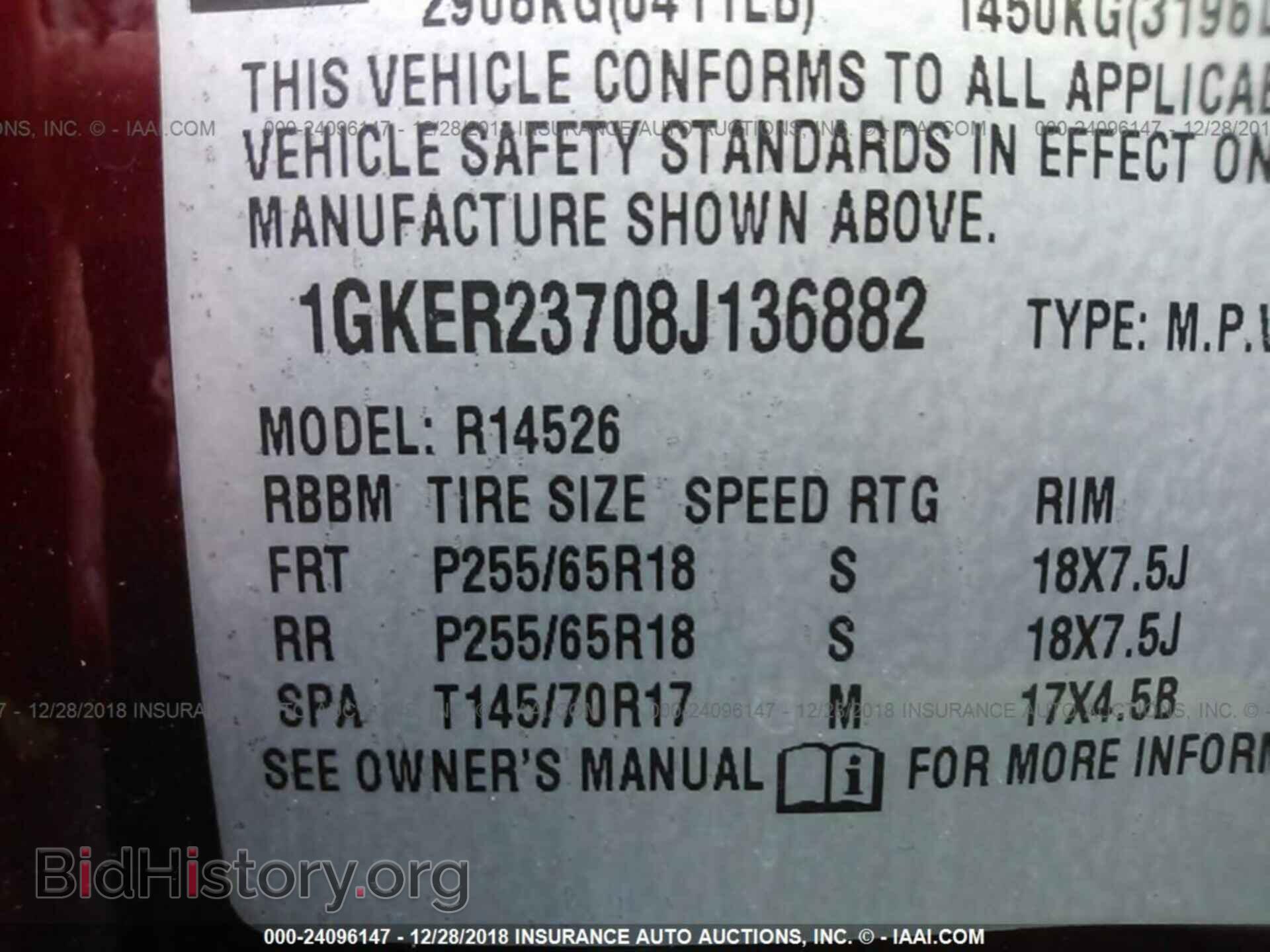 2008 GMC ACADIA - VIN: 1GKER23708J136882 - Фото 9