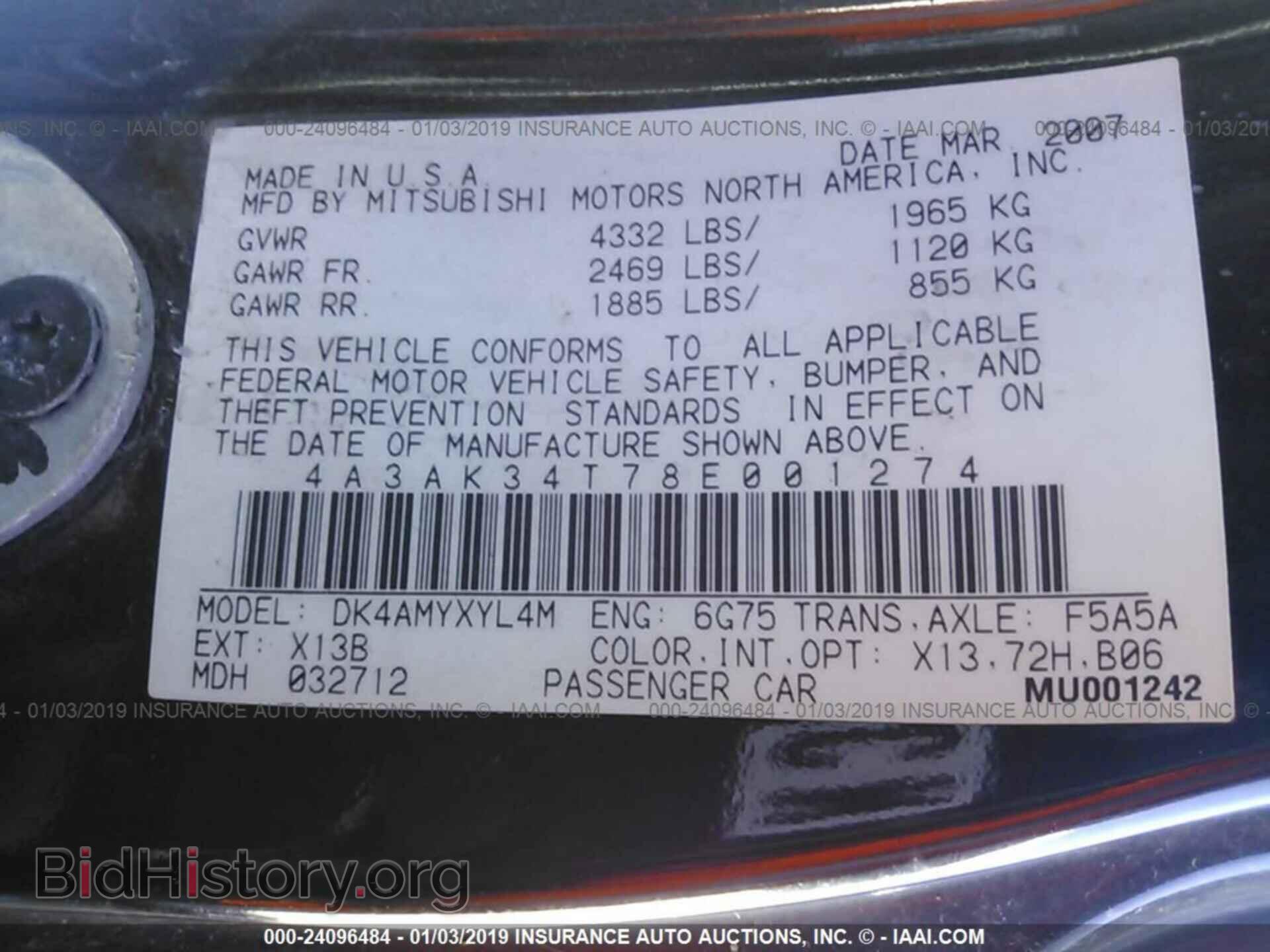 2008 MITSUBISHI ECLIPSE - VIN: 4A3AK34T78E001274 - Фото 9