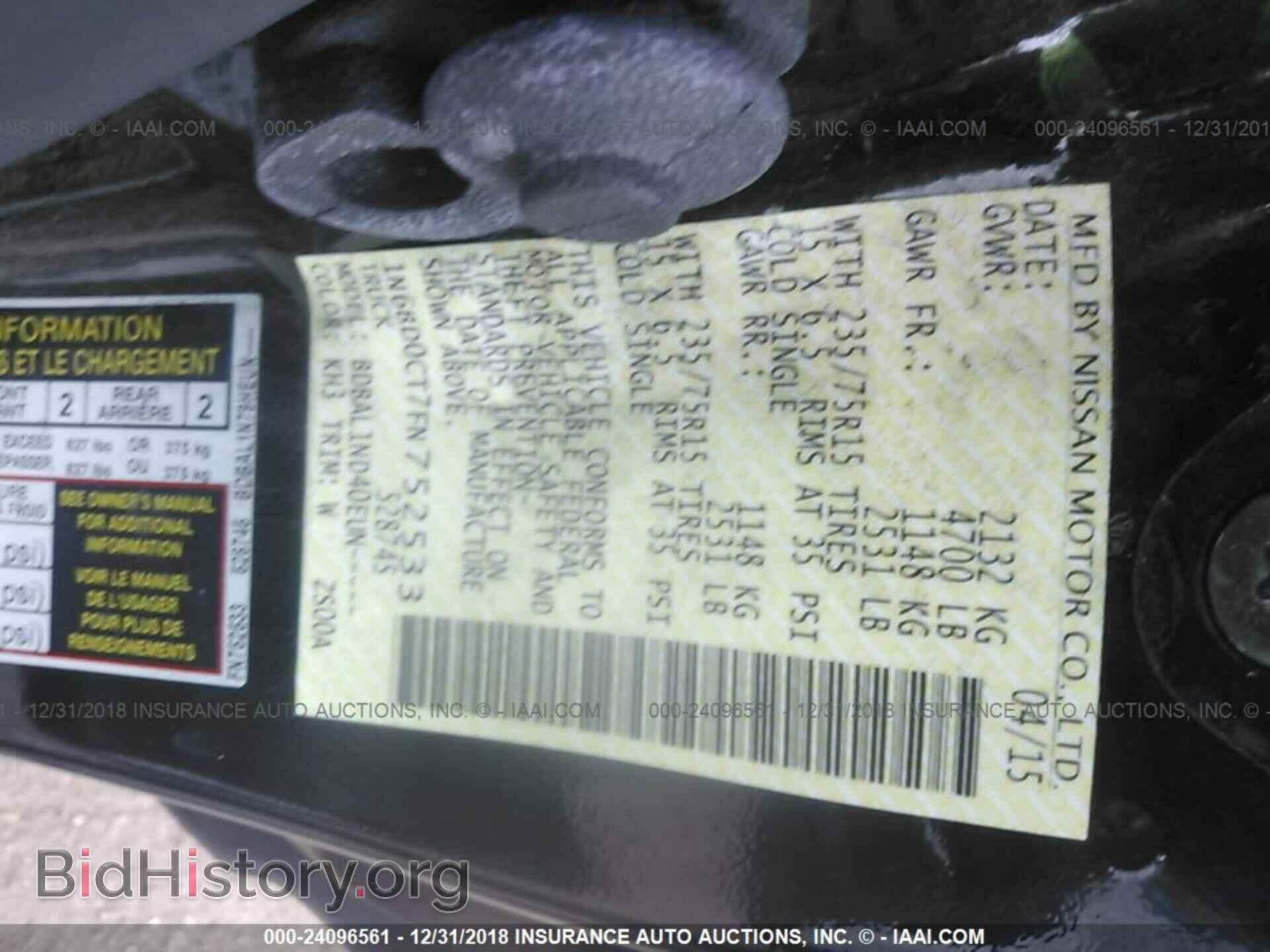 2015 NISSAN FRONTIER - VIN: 1N6BD0CT7FN752533 - Фото 9