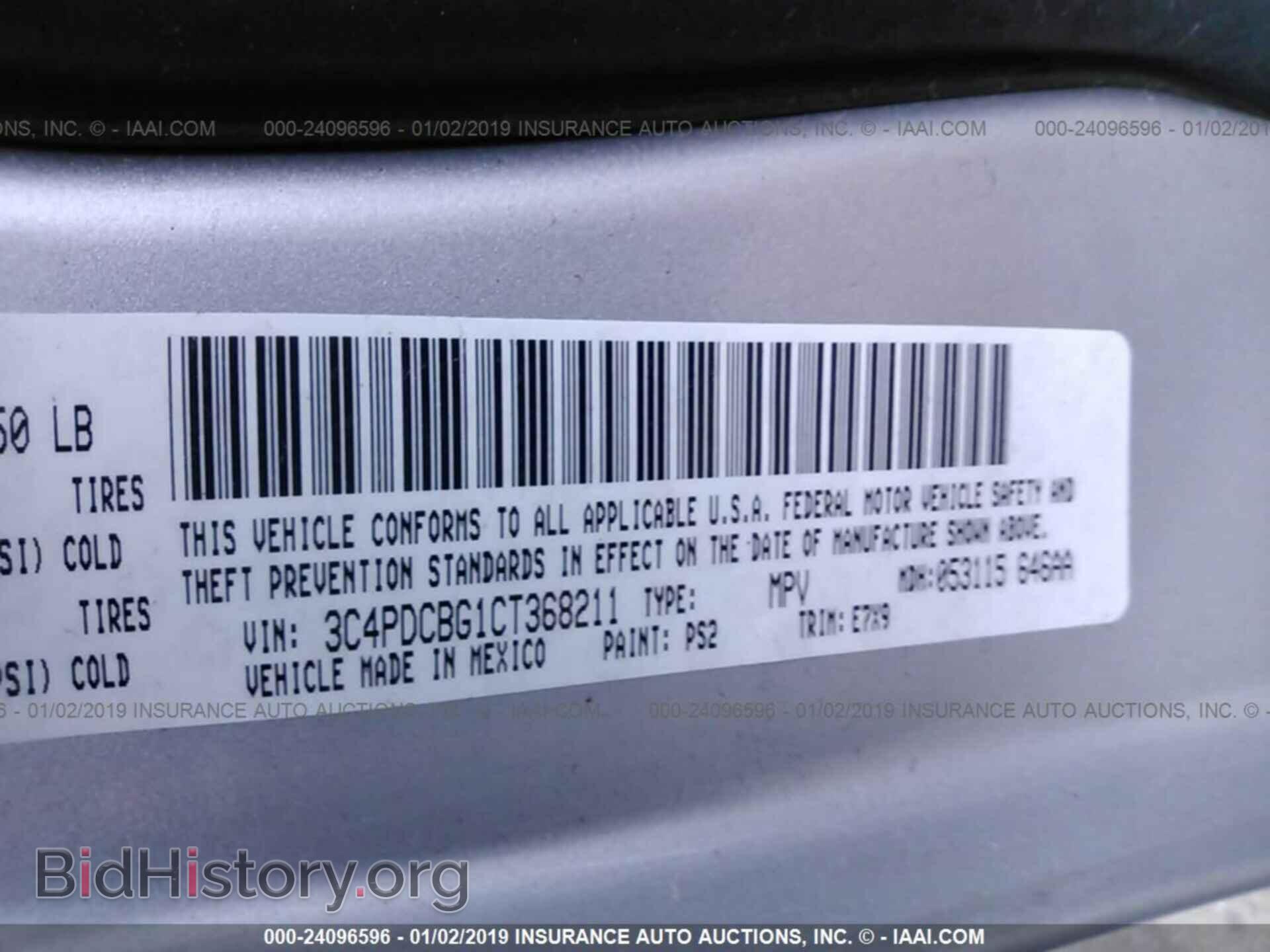 2012 DODGE JOURNEY - VIN: 3C4PDCBG1CT368211 - Photo 9