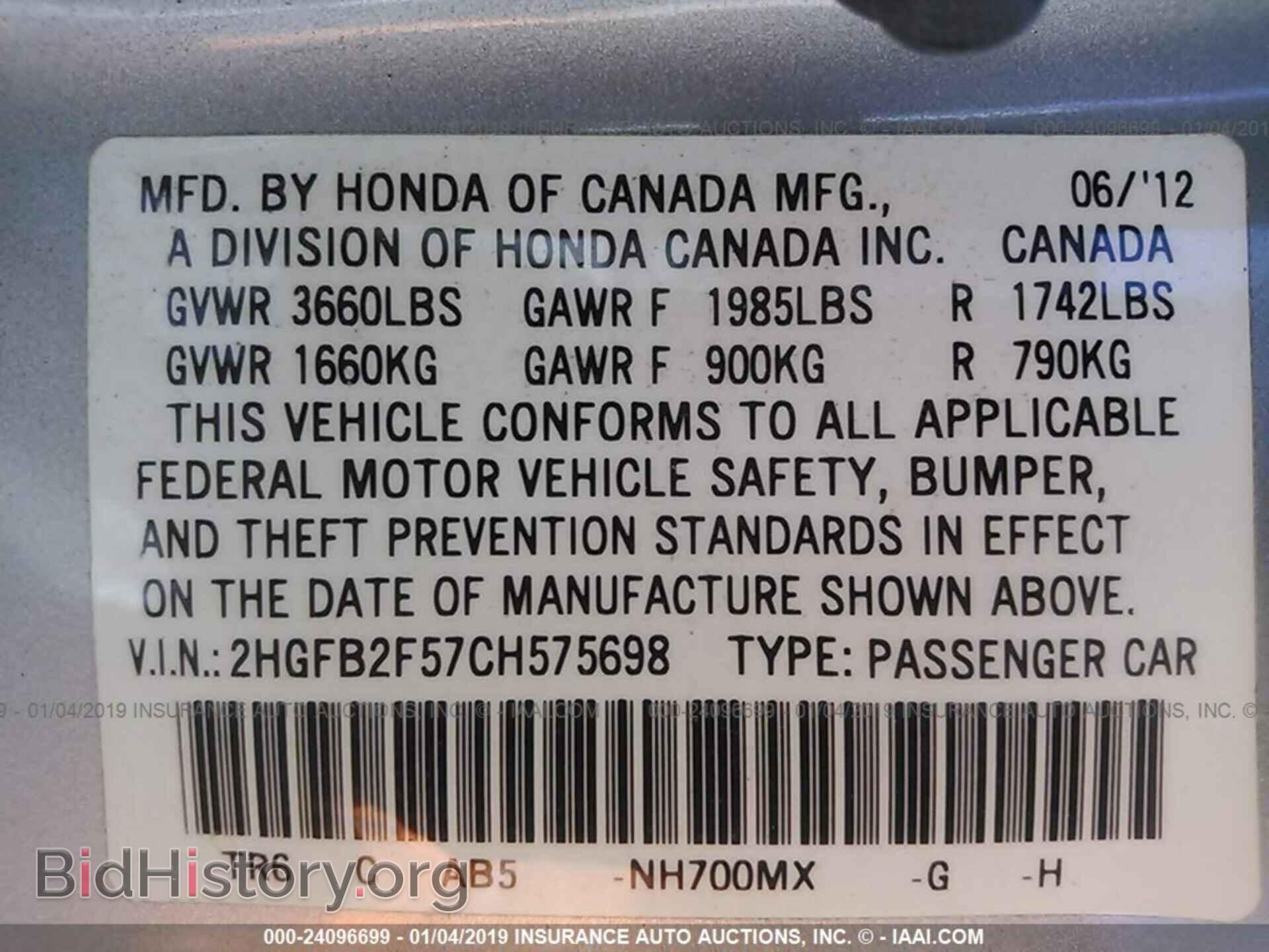 2012 HONDA CIVIC - VIN: 2HGFB2F57CH575698 - Photo 9