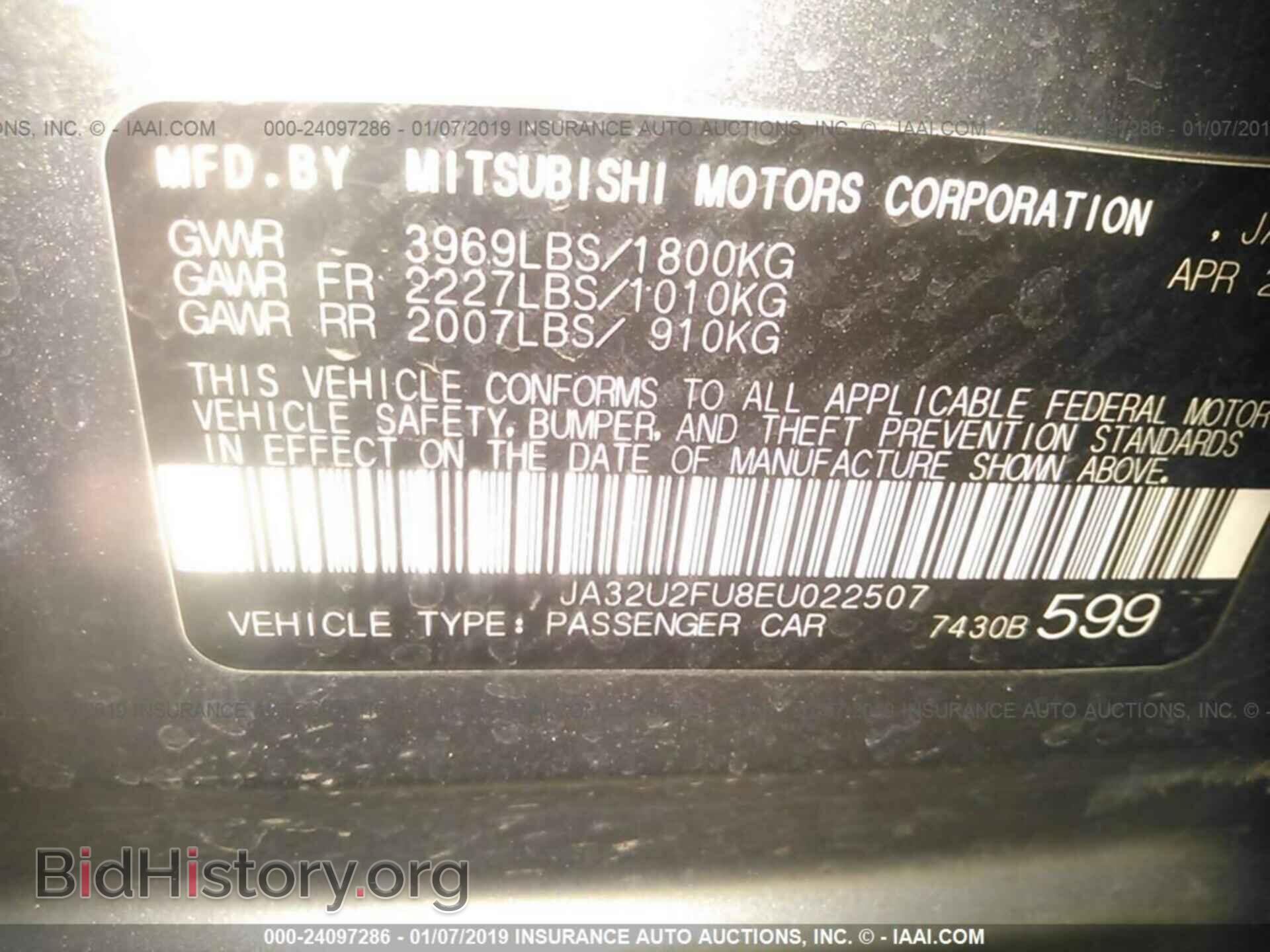 2014 MITSUBISHI LANCER - VIN: JA32U2FU8EU022507 - Фото 9