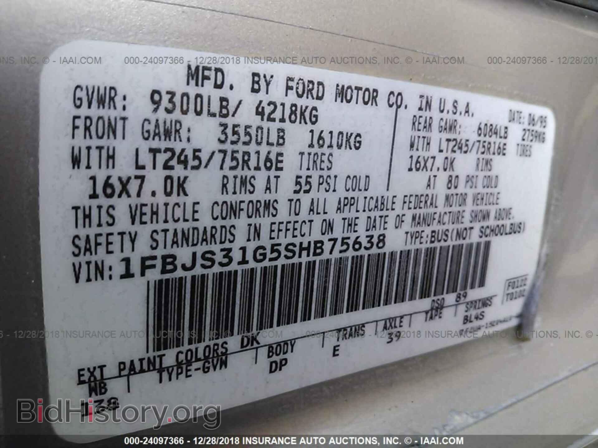 1995 FORD ECONOLINE - VIN: 1FBJS31G5SHB75638 - Photo 9