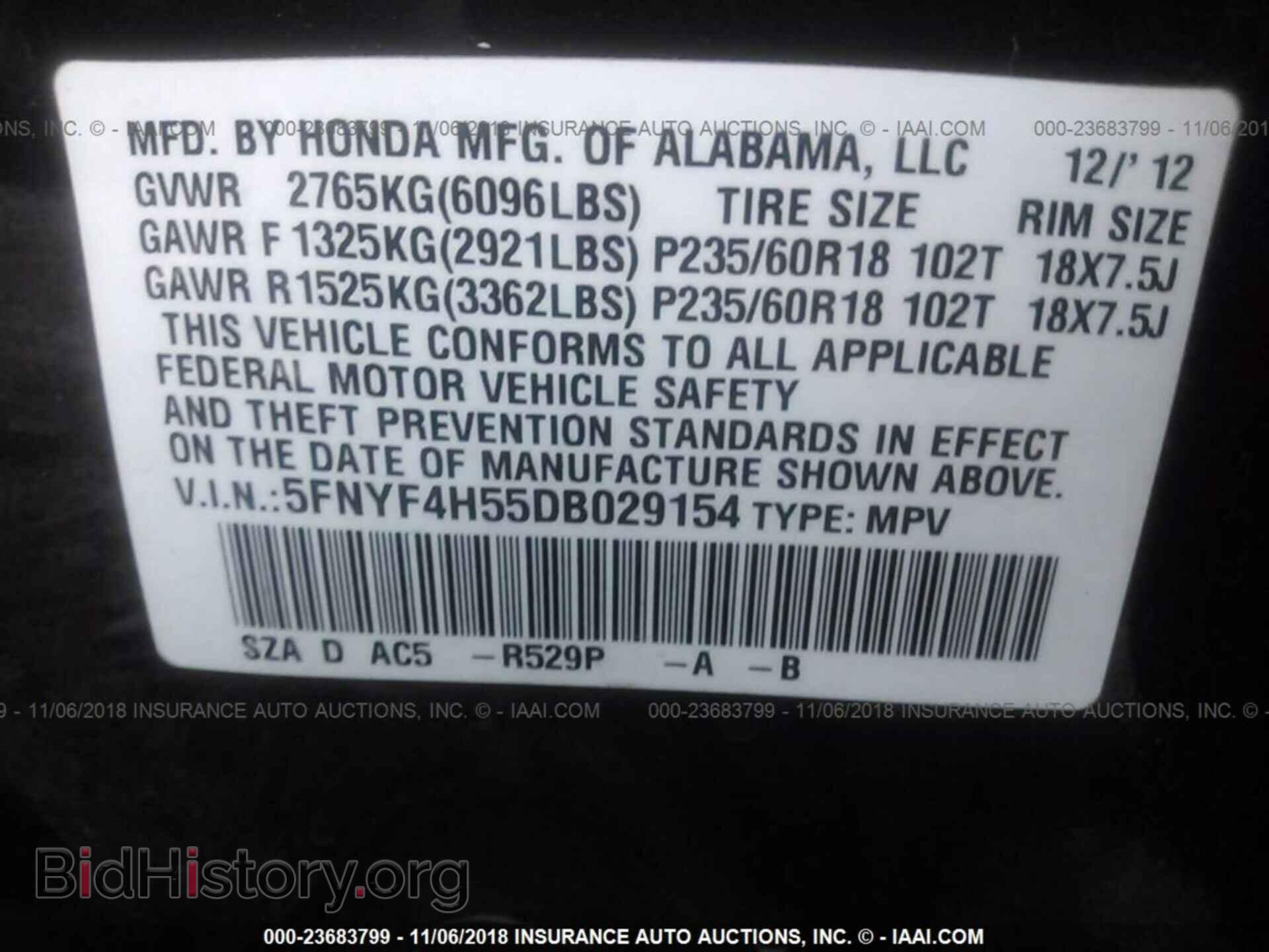 2013 HONDA PILOT - VIN: 5FNYF4H55DB029154 - Фото 9