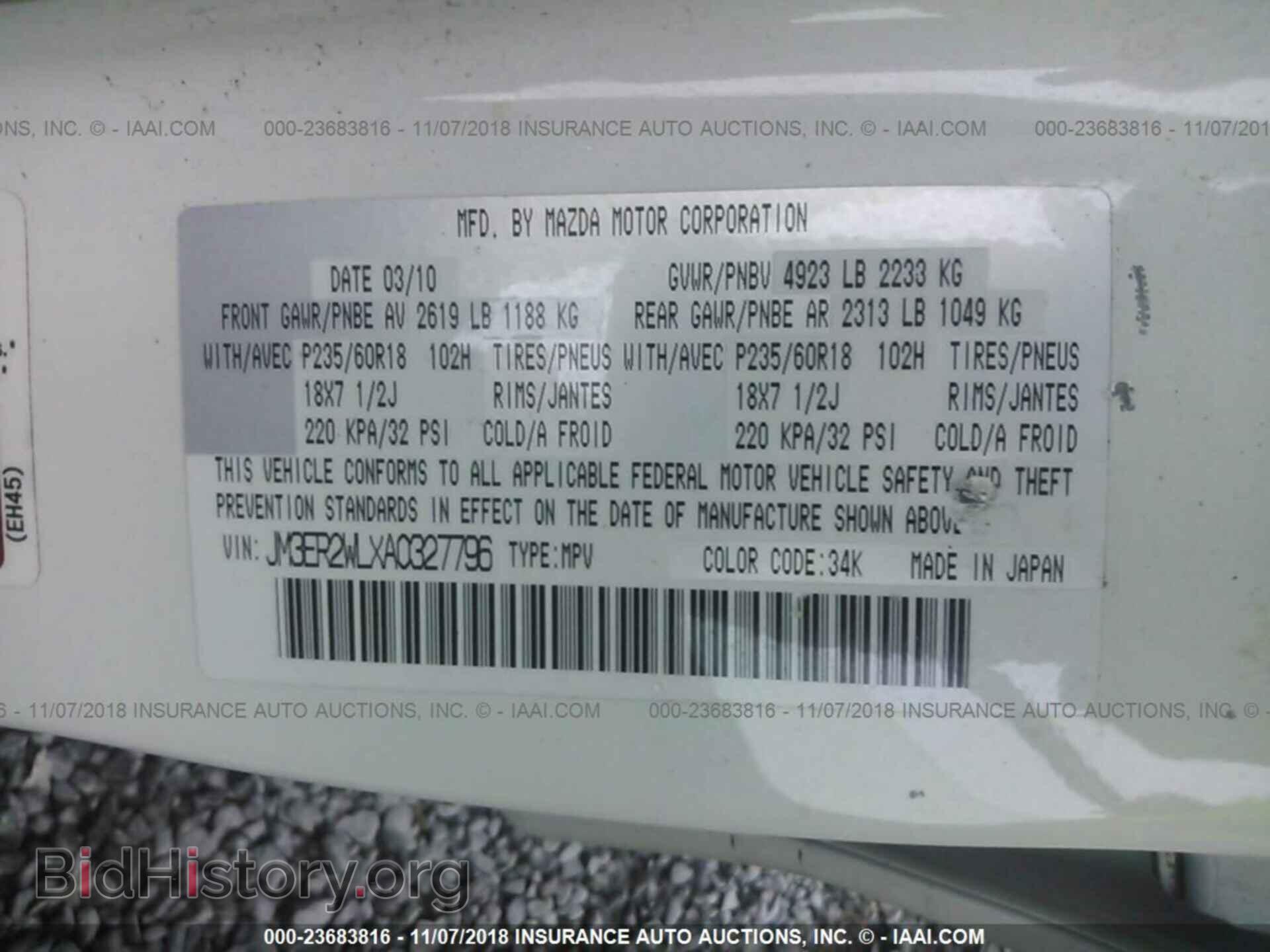 2010 MAZDA CX-7 - VIN: JM3ER2WLXA0327796 - Photo 9