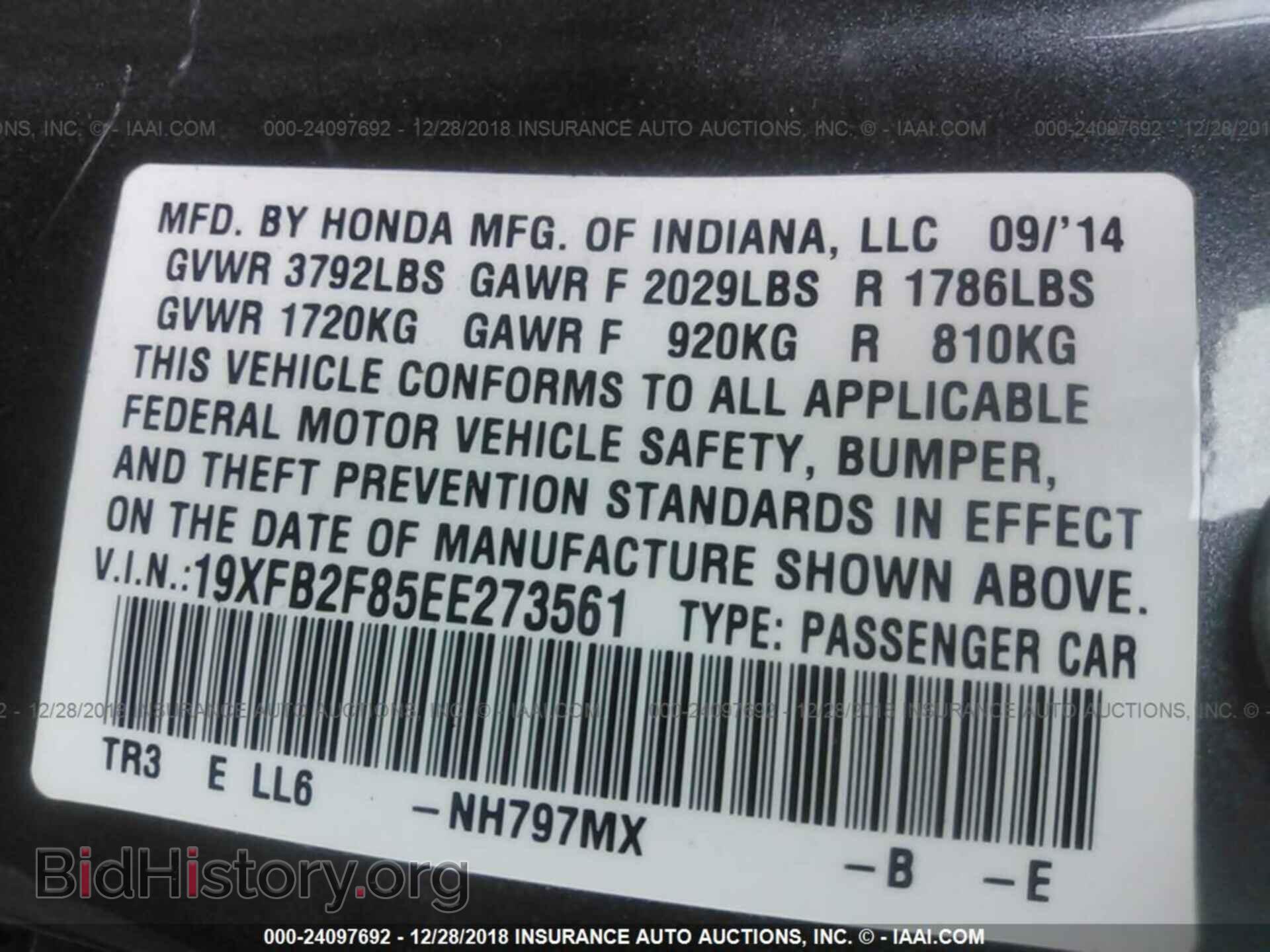 2014 HONDA CIVIC - VIN: 19XFB2F85EE273561 - Photo 9