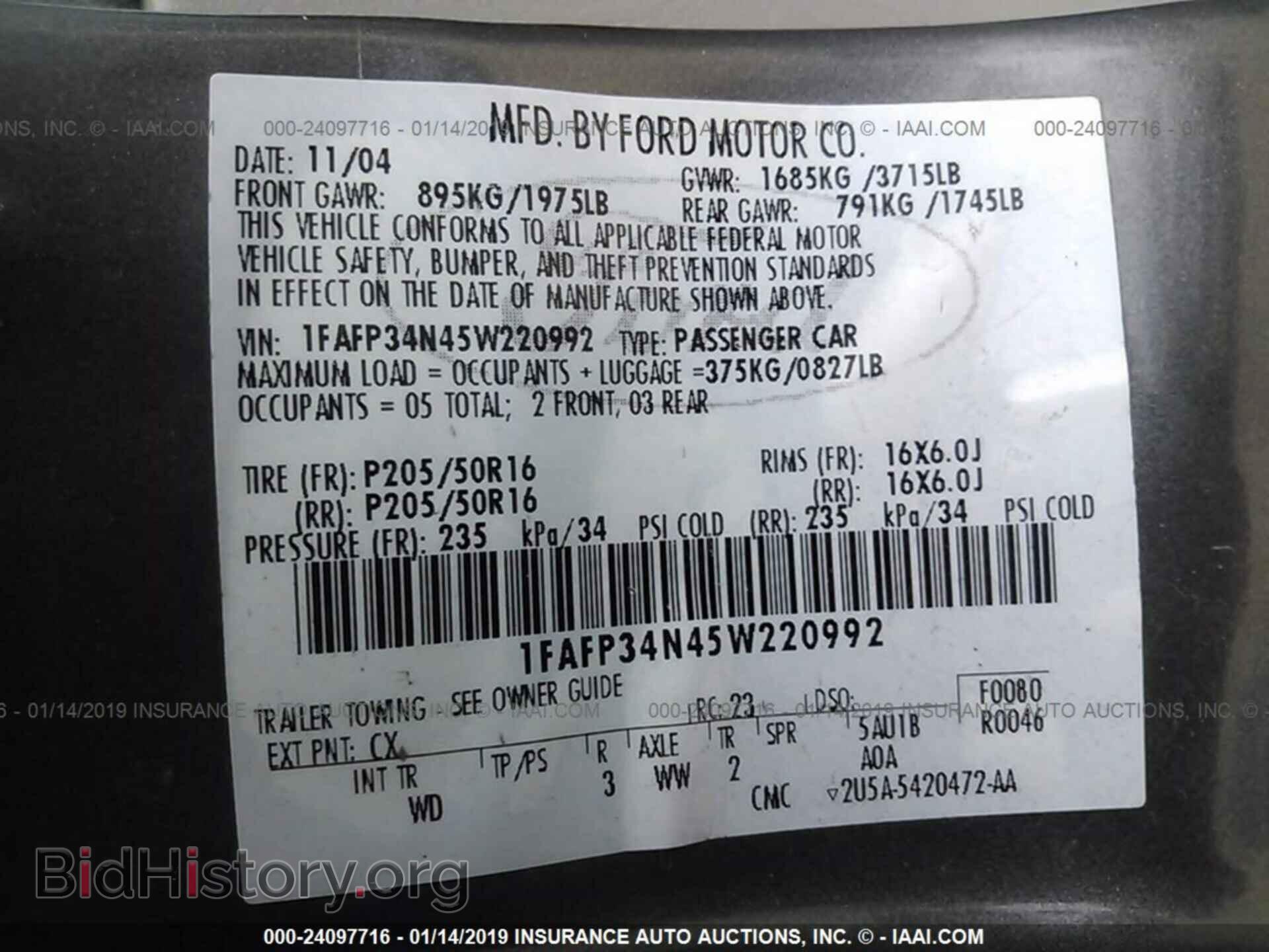2005 FORD FOCUS - VIN: 1FAFP34N45W220992 - Фото 9