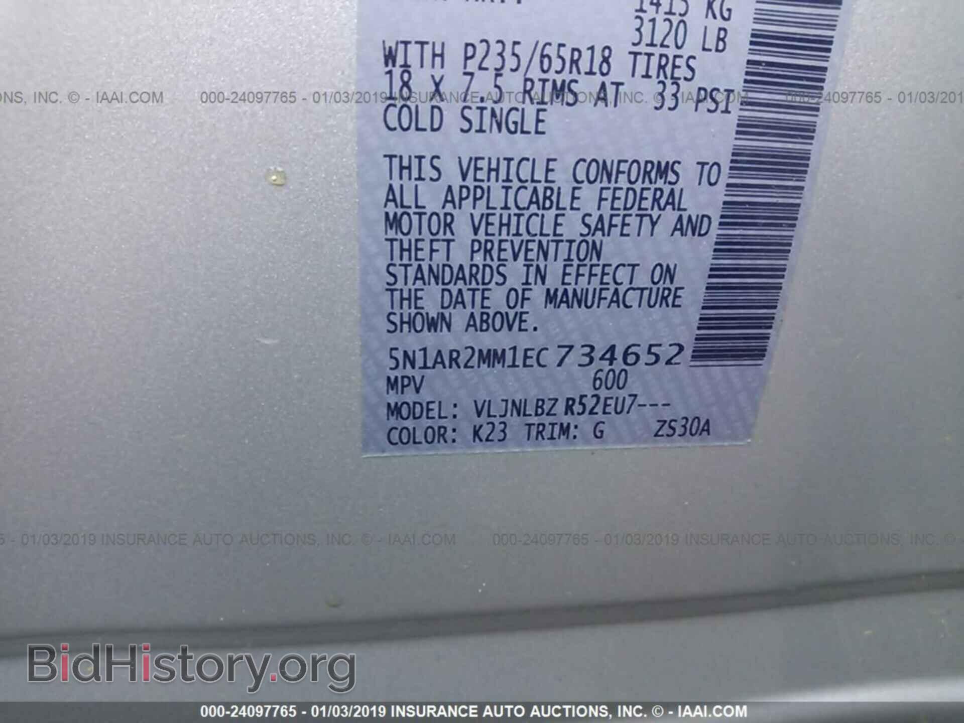 2014 NISSAN PATHFINDER - VIN: 5N1AR2MM1EC734652 - Photo 9