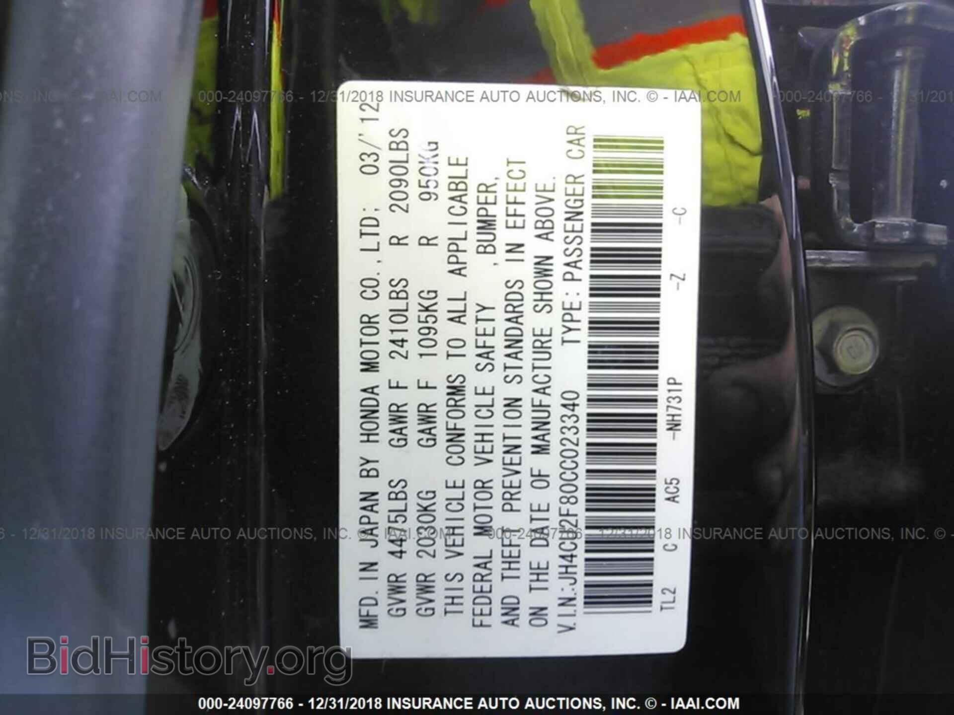 2012 ACURA TSX - VIN: JH4CU2F80CC023340 - Фото 9