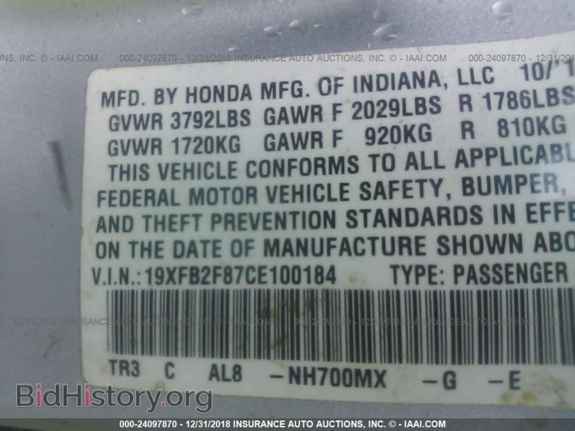 2012 HONDA CIVIC - VIN: 19XFB2F87CE100184 - Photo 9