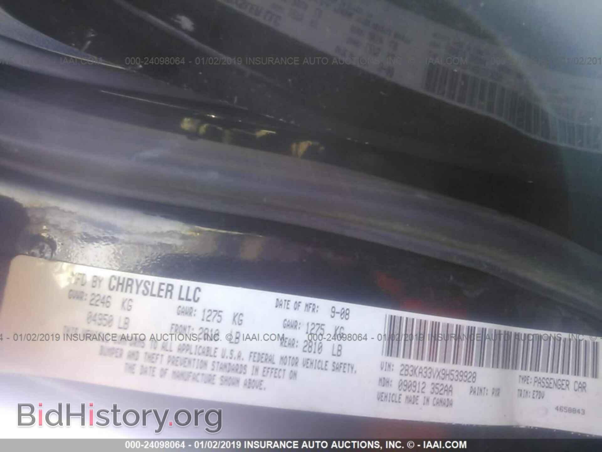 2009 DODGE CHARGER - VIN: 2B3KA33VX9H539928 - Фото 9