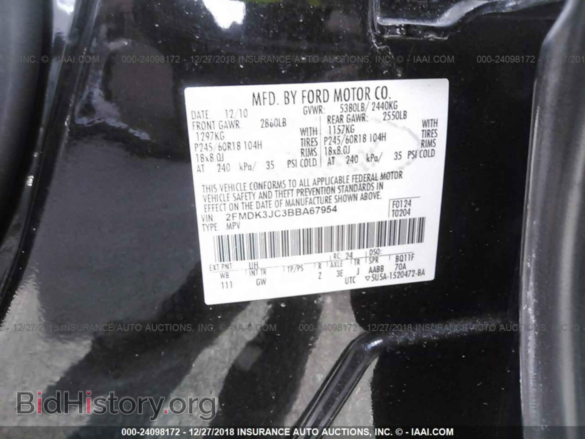 2011 FORD EDGE - VIN: 2FMDK3JC3BBA67954 - Фото 9