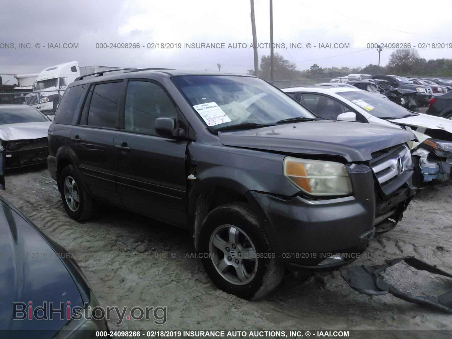Фотография 5FNYF284X8B014358 - HONDA PILOT 2008
