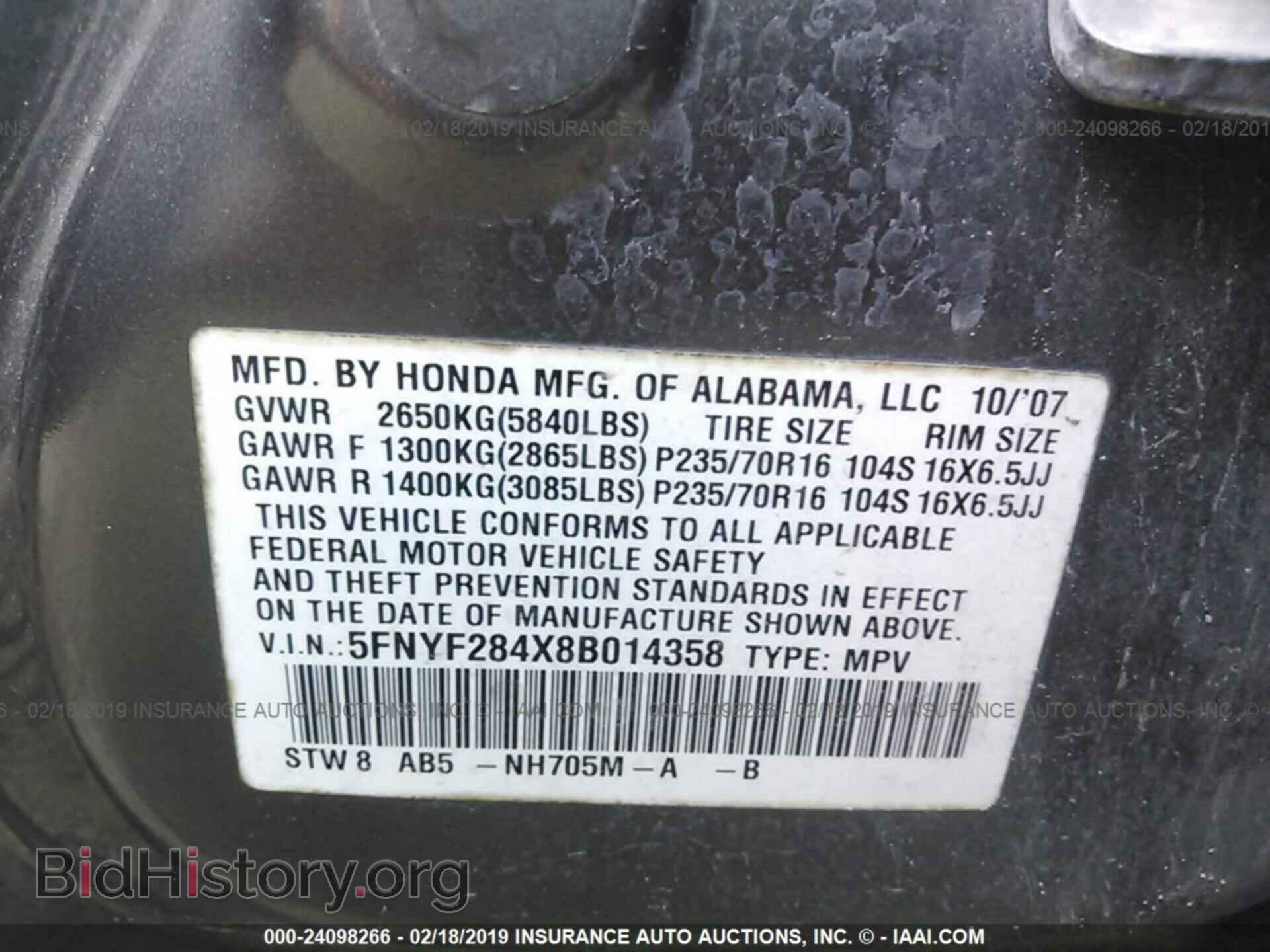 2008 HONDA PILOT - VIN: 5FNYF284X8B014358 - Фото 9